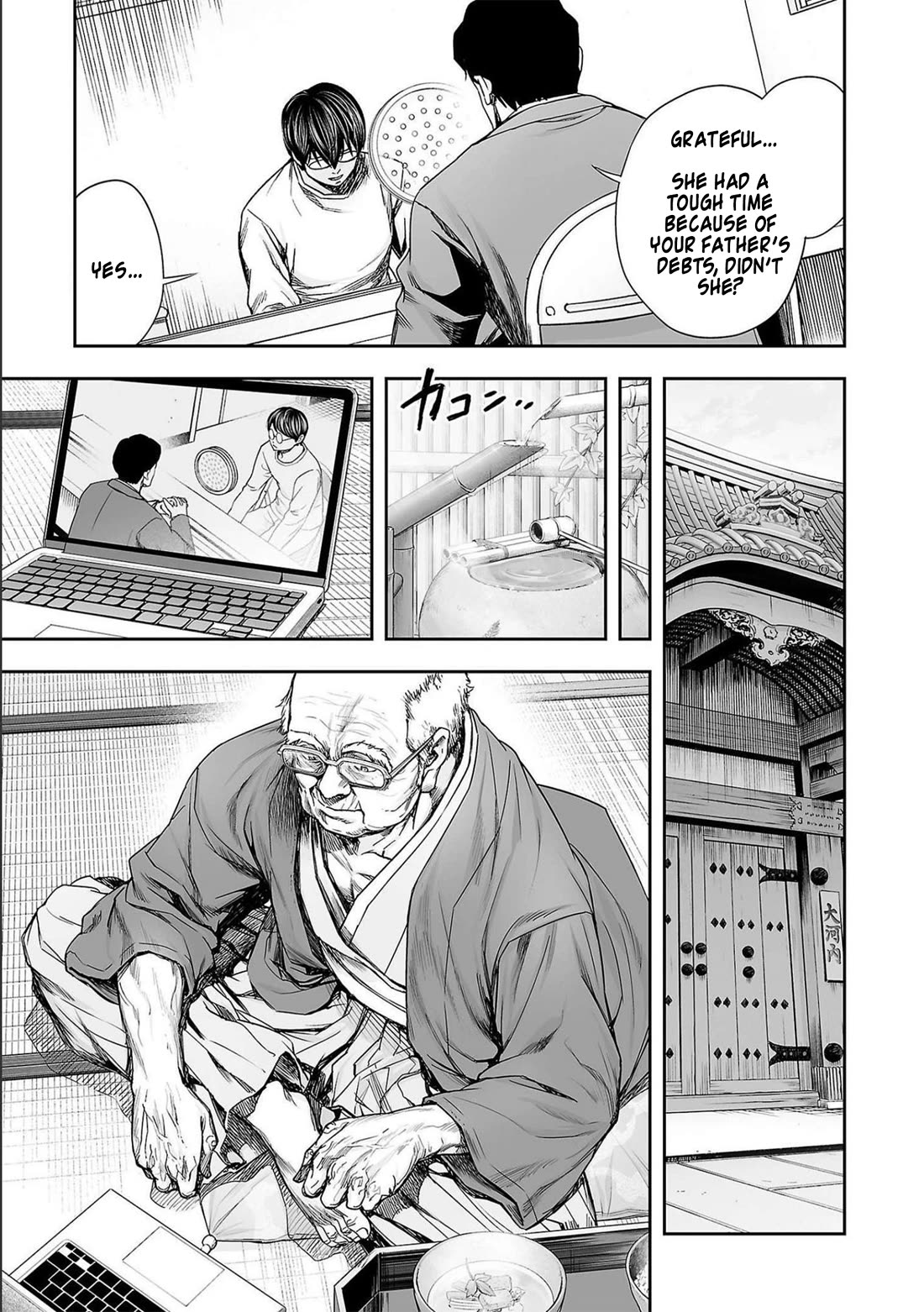 TSUYOSHI Chapter 175 page 5 - Chapter 175: Normal