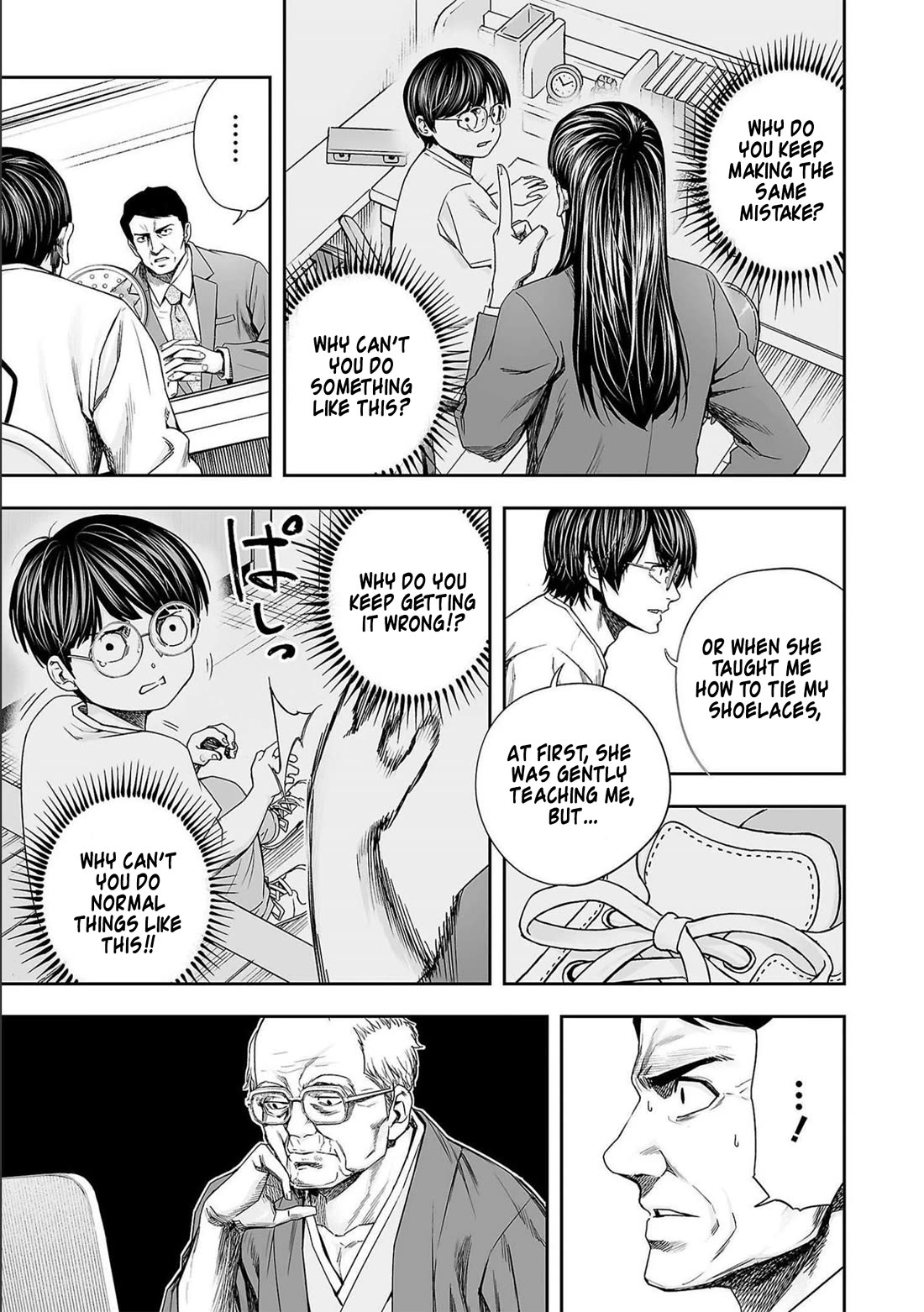 TSUYOSHI Chapter 175 page 9 - Chapter 175: Normal