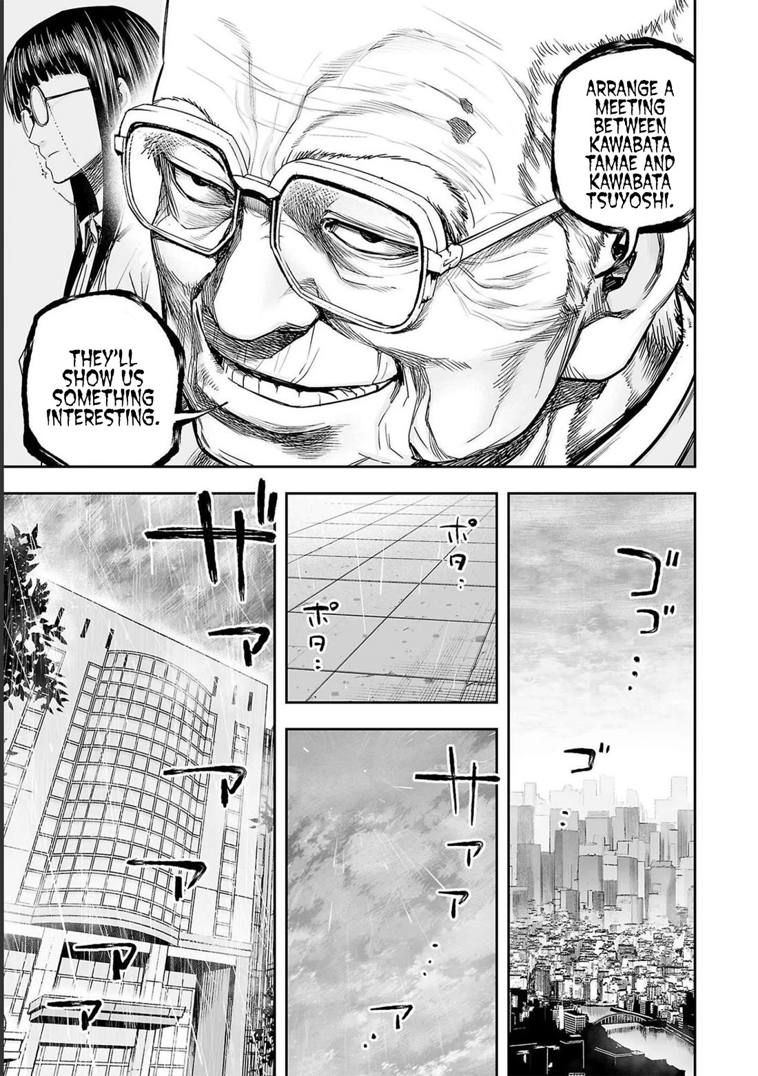 TSUYOSHI Chapter 176 page 12 - Chapter 176: Mothercon