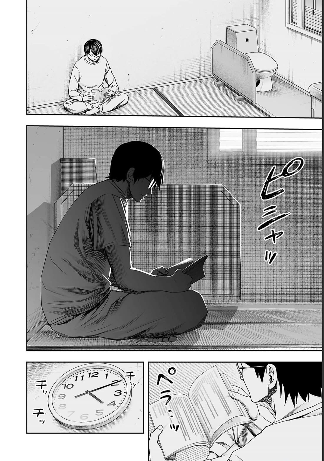 TSUYOSHI Chapter 176 page 13 - Chapter 176: Mothercon