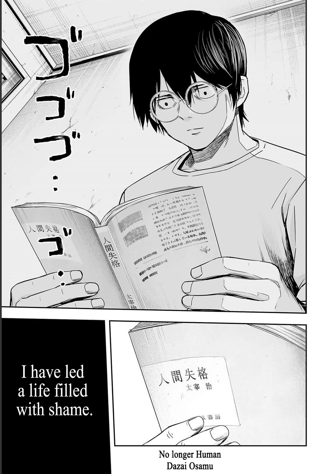 TSUYOSHI Chapter 176 page 14 - Chapter 176: Mothercon