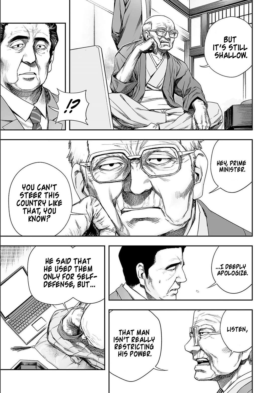 TSUYOSHI Chapter 176 page 3 - Chapter 176: Mothercon