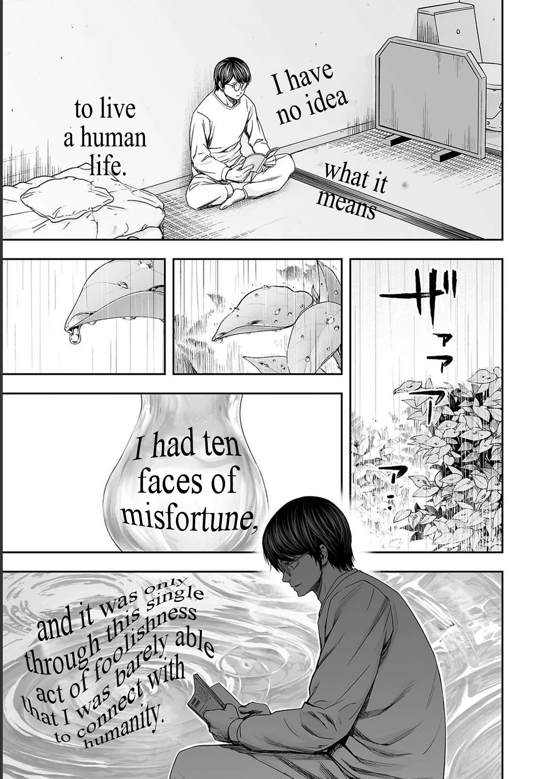 TSUYOSHI Chapter 177 page 3 - Chapter 177: No Longer Human