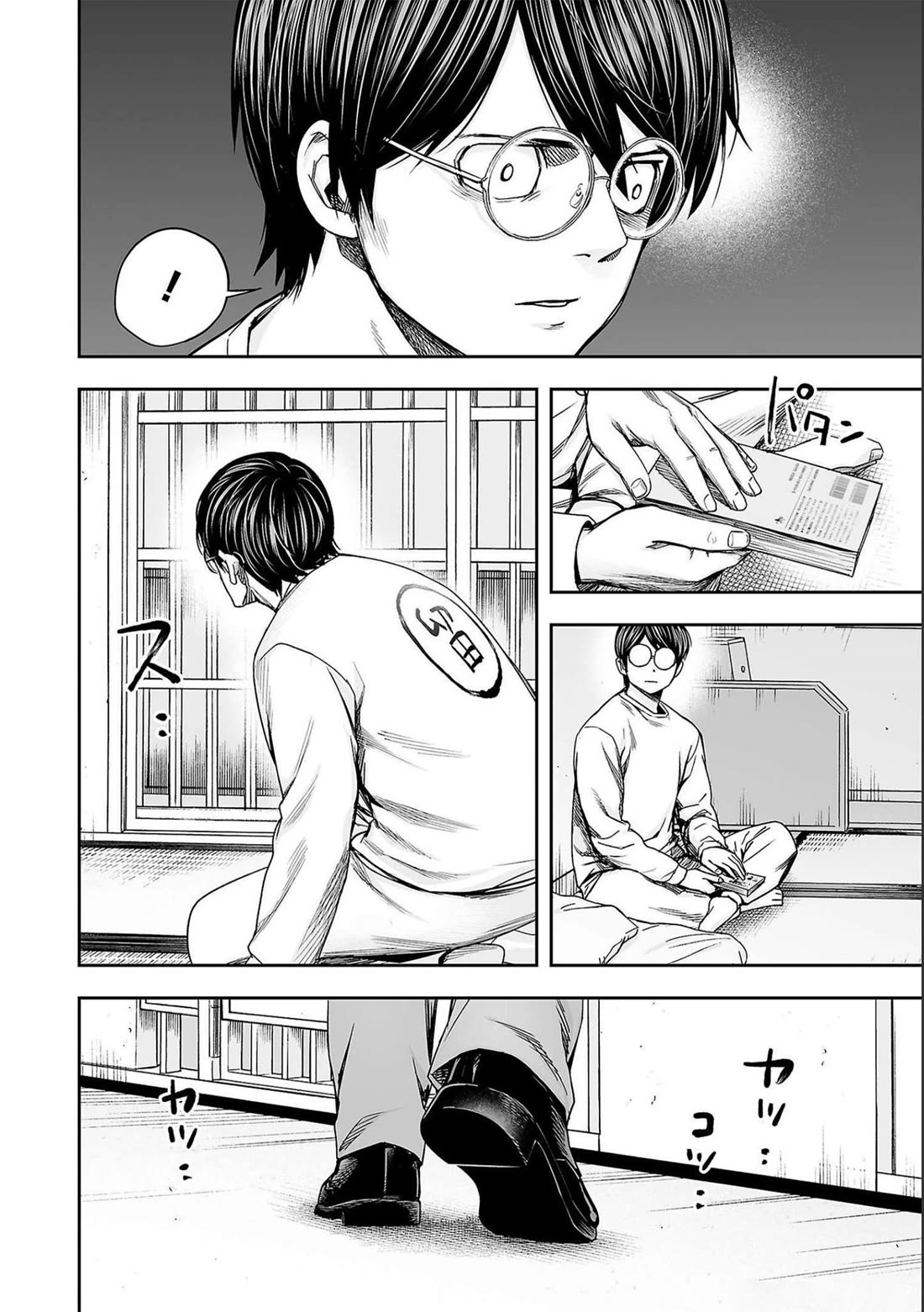 TSUYOSHI Chapter 177 page 6 - Chapter 177: No Longer Human