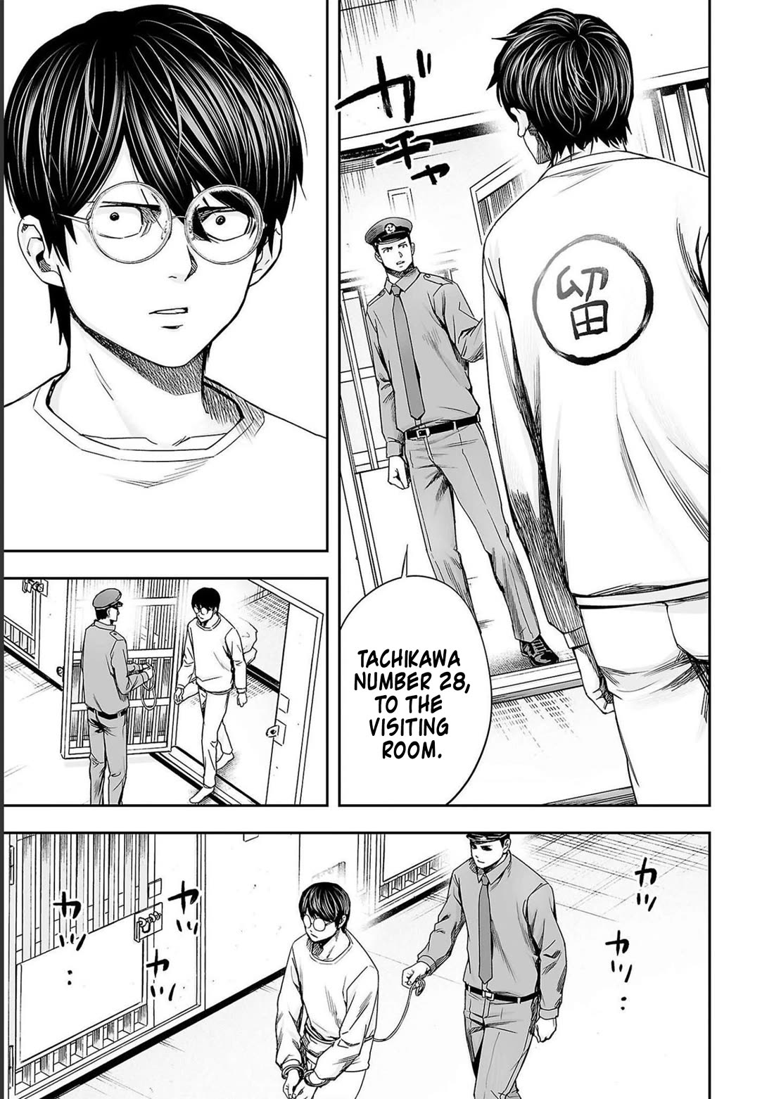 TSUYOSHI Chapter 177 page 7 - Chapter 177: No Longer Human