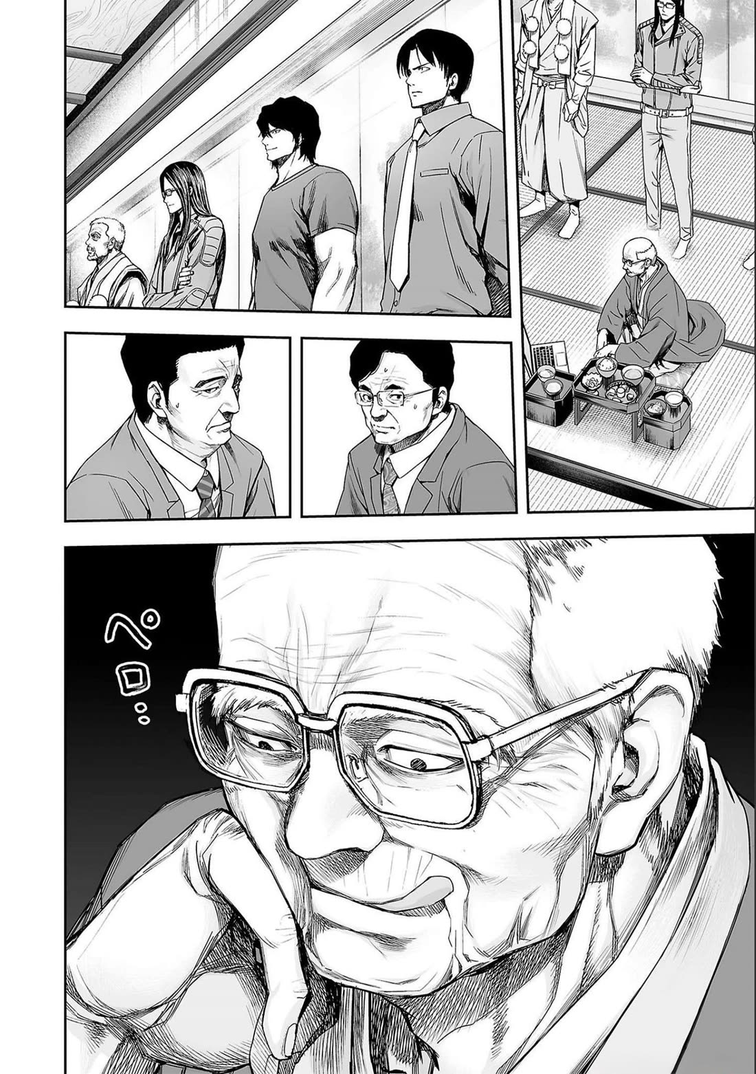 TSUYOSHI Chapter 178 page 12 - Chapter 178: Future