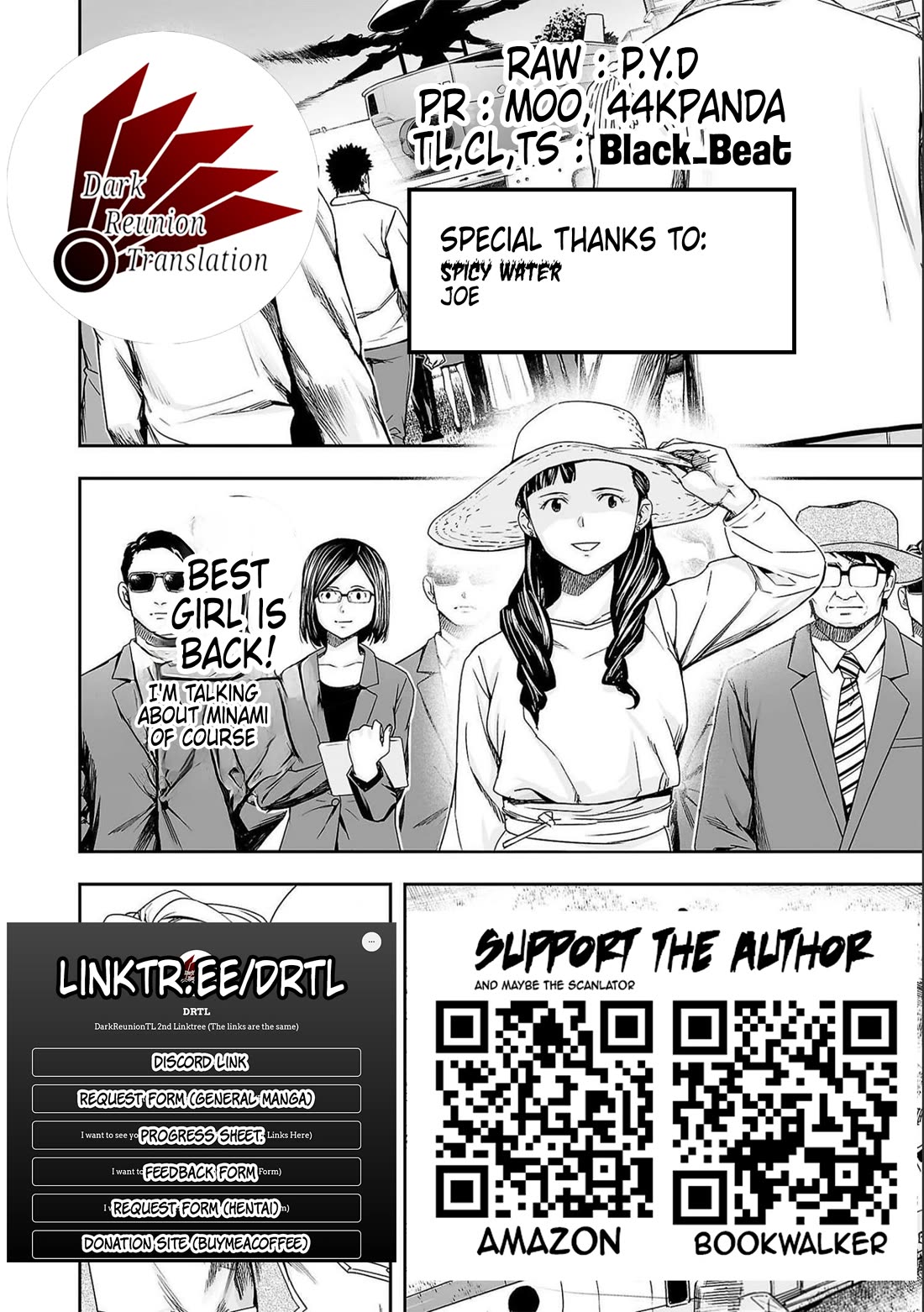 TSUYOSHI Chapter 178 page 17 - Chapter 178: Future