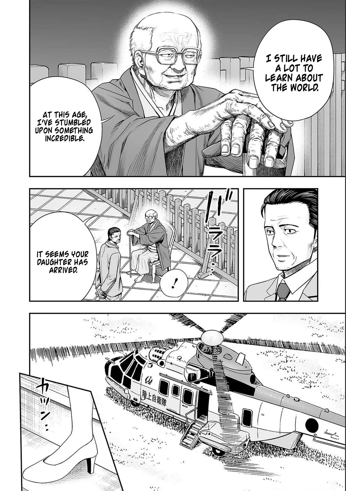 TSUYOSHI Chapter 179 page 14 - Chapter 179: Vidyaraja