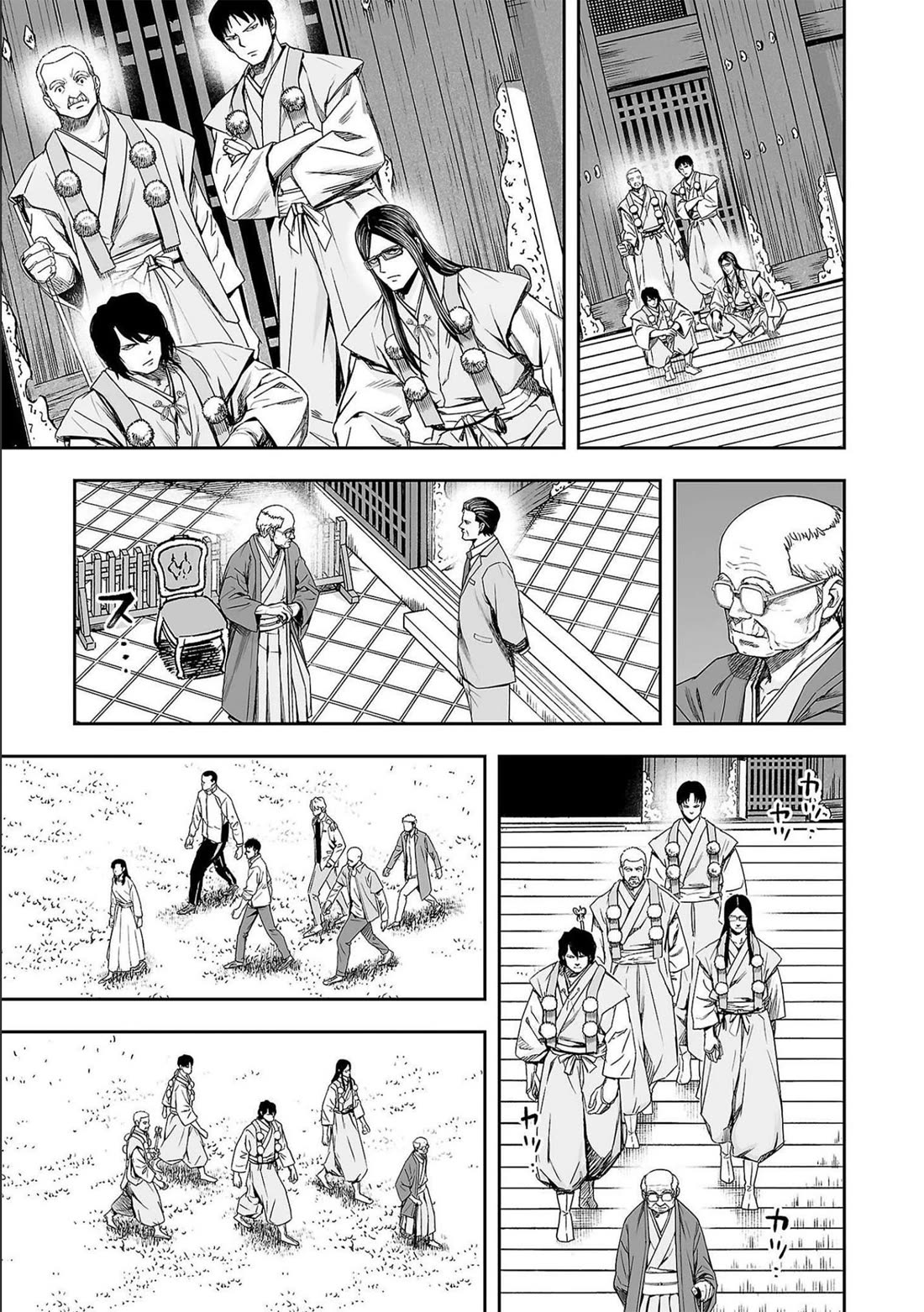 TSUYOSHI Chapter 179 page 17 - Chapter 179: Vidyaraja