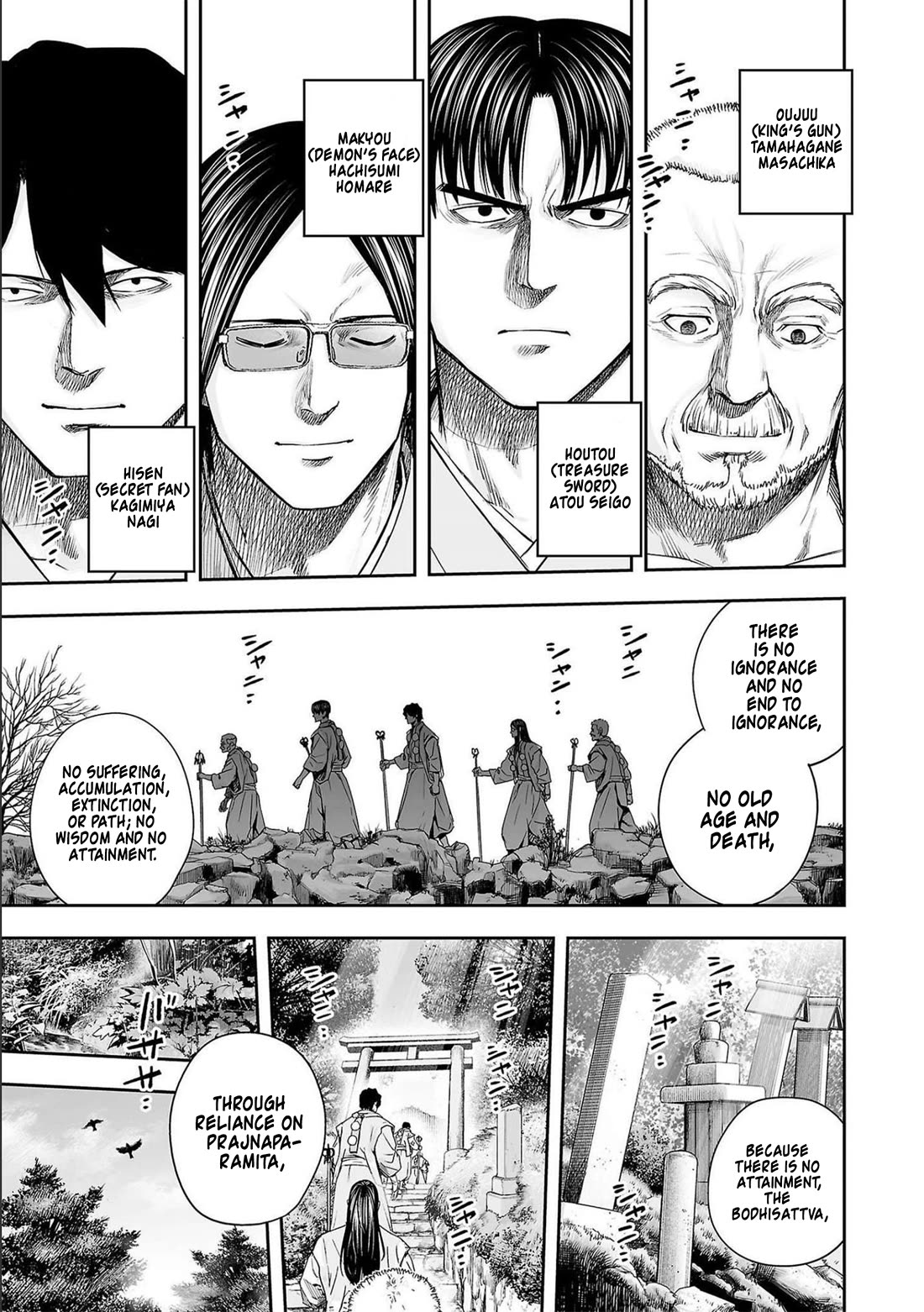 TSUYOSHI Chapter 179 page 3 - Chapter 179: Vidyaraja
