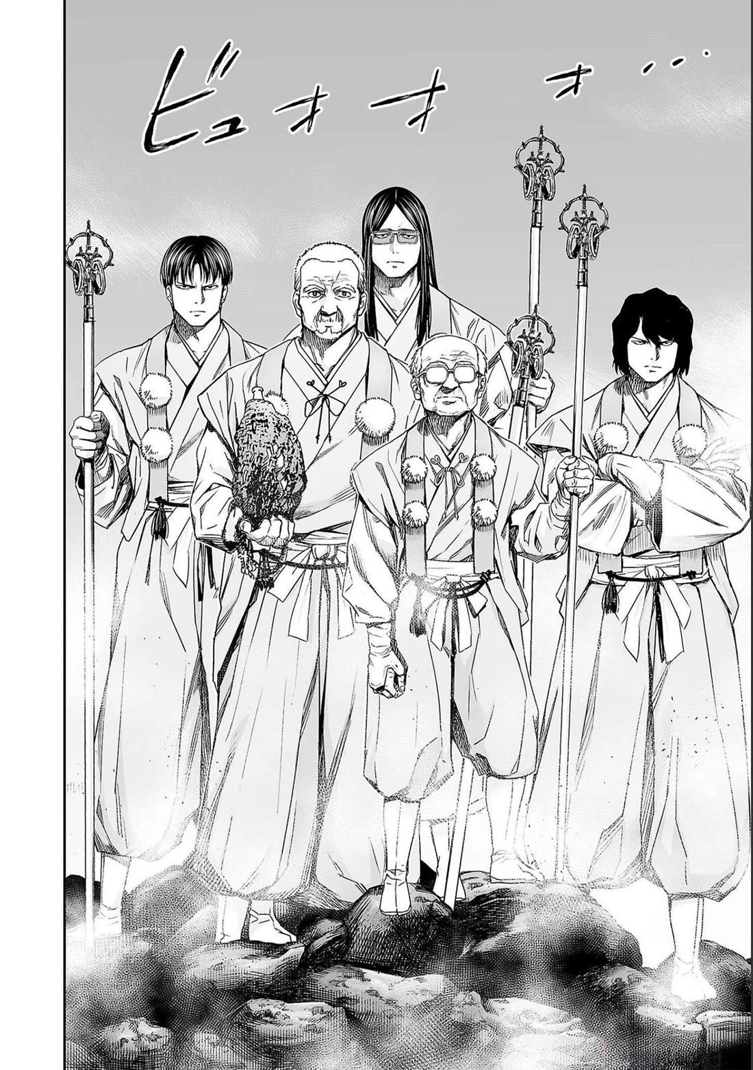 TSUYOSHI Chapter 179 page 4 - Chapter 179: Vidyaraja