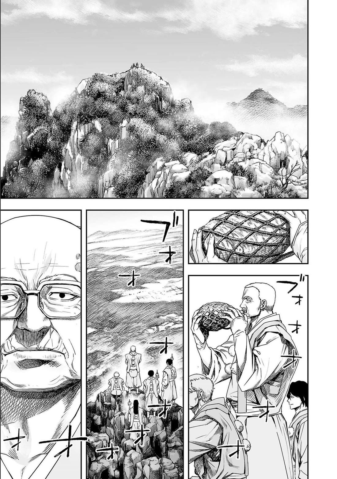 TSUYOSHI Chapter 179 page 5 - Chapter 179: Vidyaraja