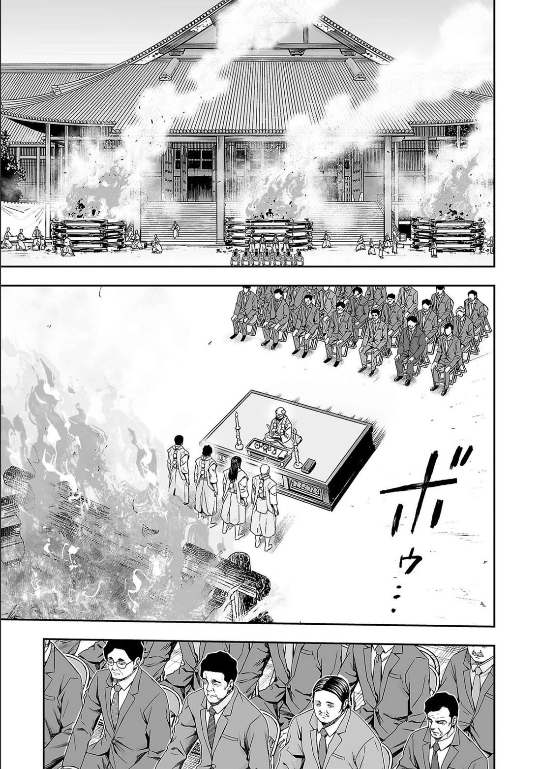 TSUYOSHI Chapter 179 page 7 - Chapter 179: Vidyaraja