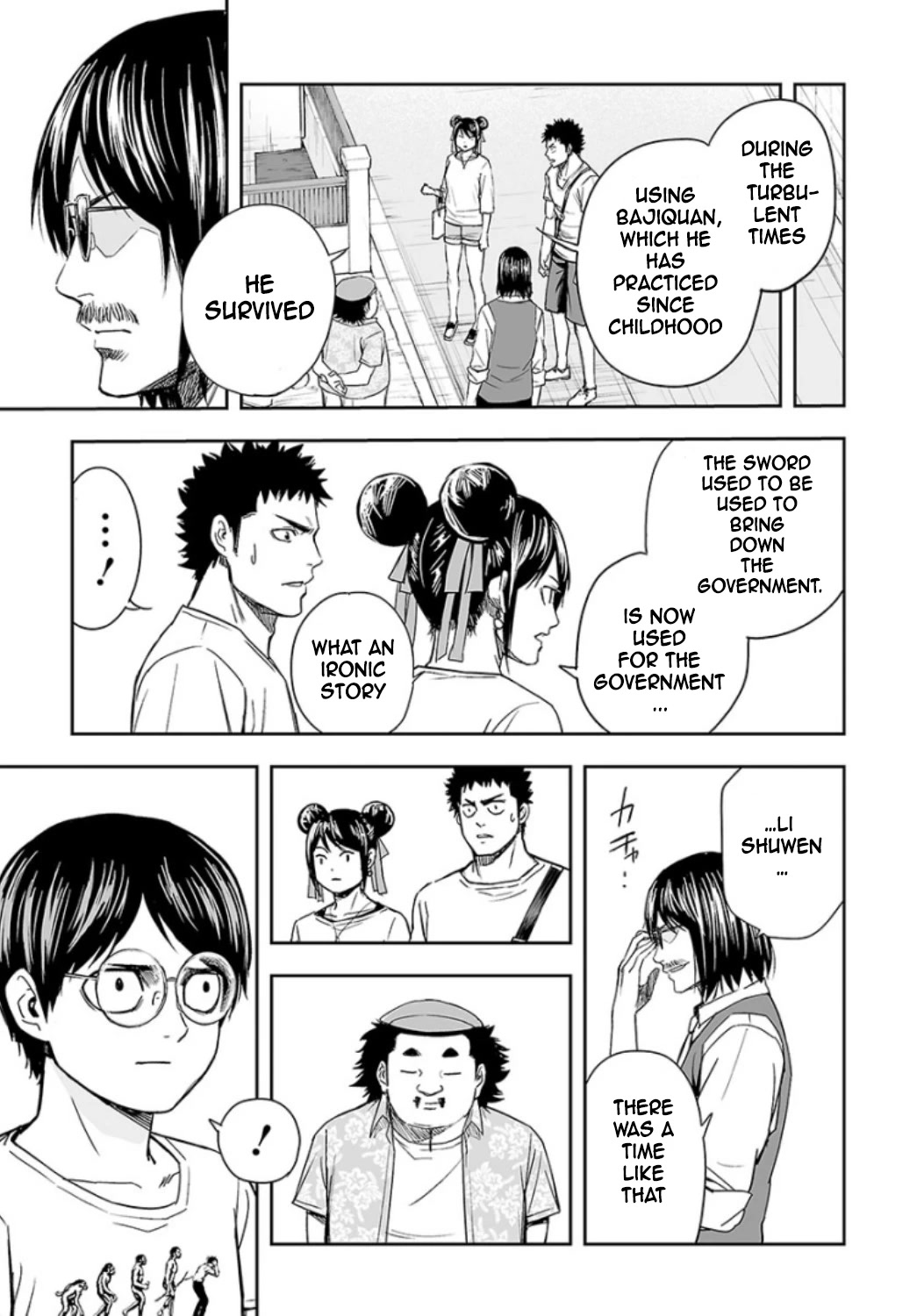 TSUYOSHI Chapter 18 page 20 - Chapter 18: Living Legend