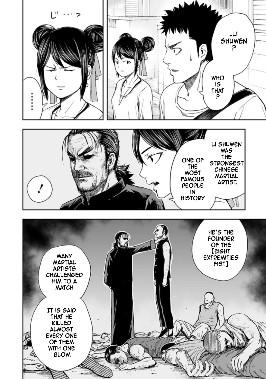 TSUYOSHI Chapter 18 page 3 - Chapter 18: Living Legend