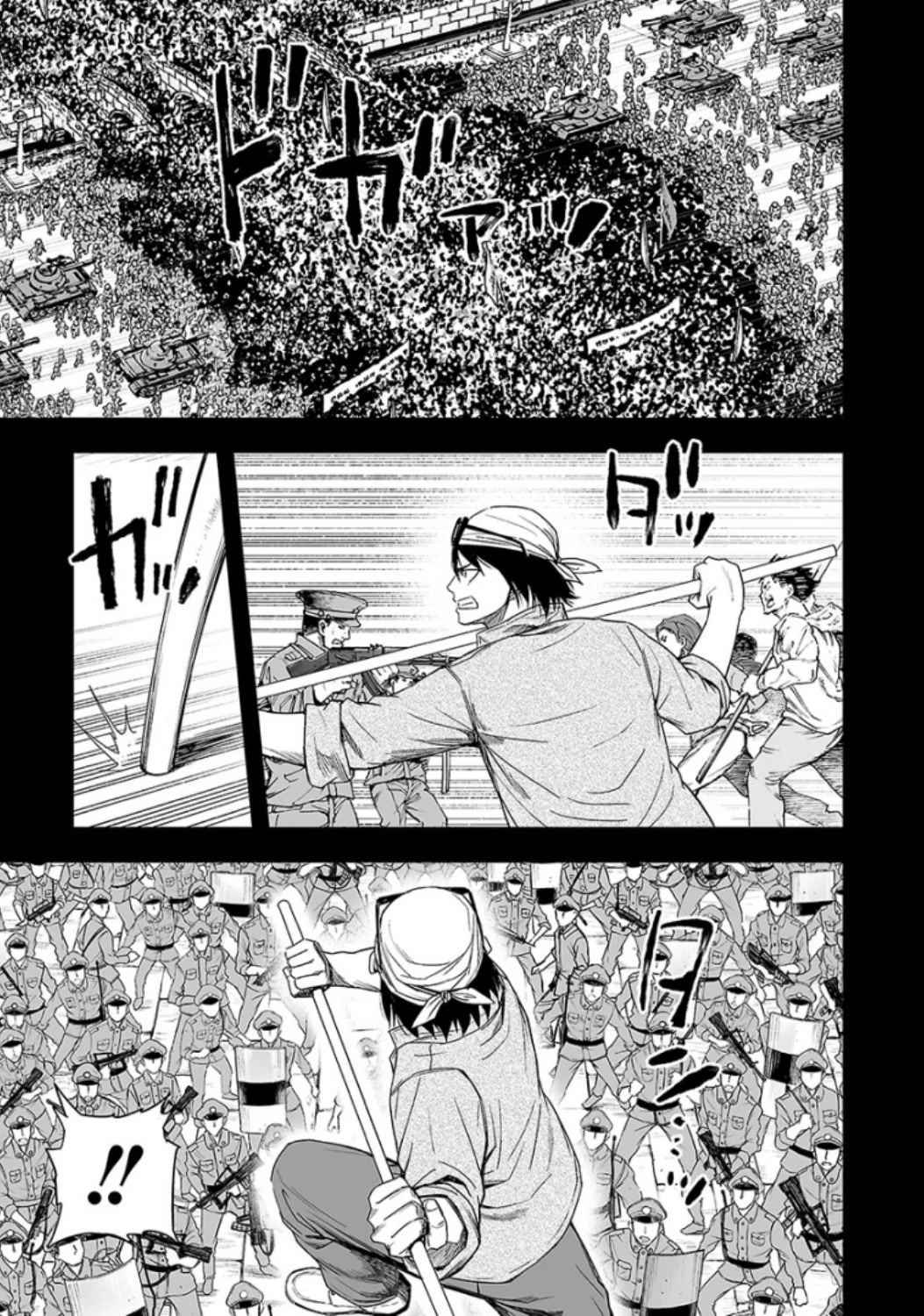 TSUYOSHI Chapter 18 page 8 - Chapter 18: Living Legend