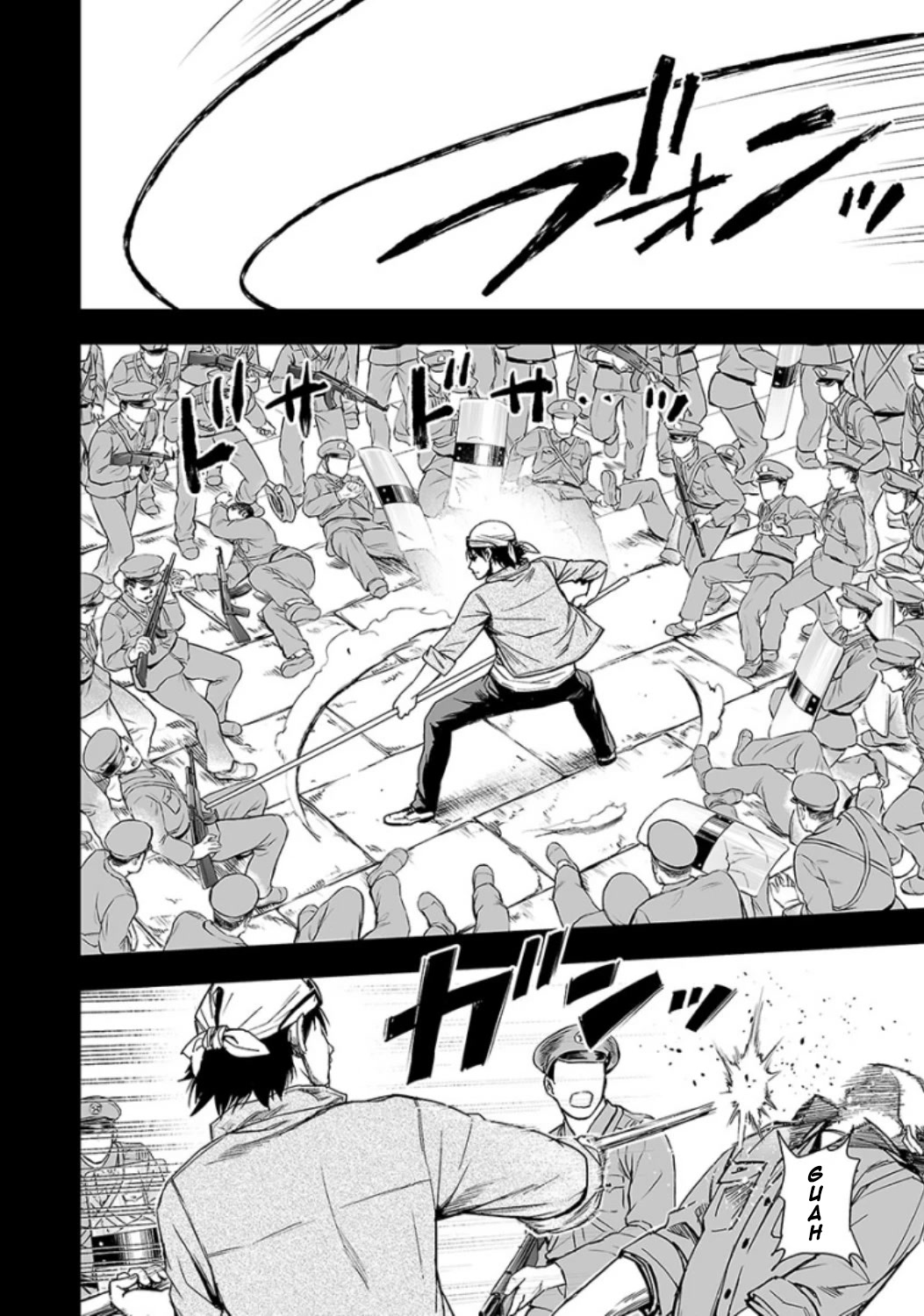 TSUYOSHI Chapter 18 page 9 - Chapter 18: Living Legend