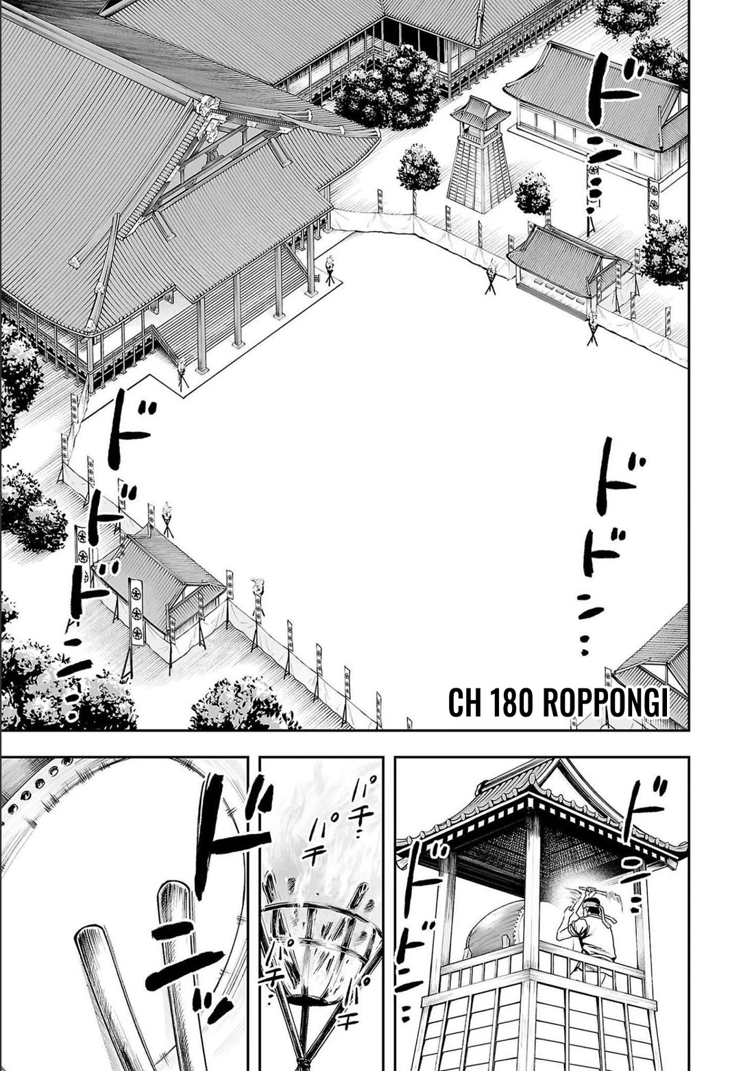 TSUYOSHI Chapter 180 page 1 - Chapter 180: Roopongi