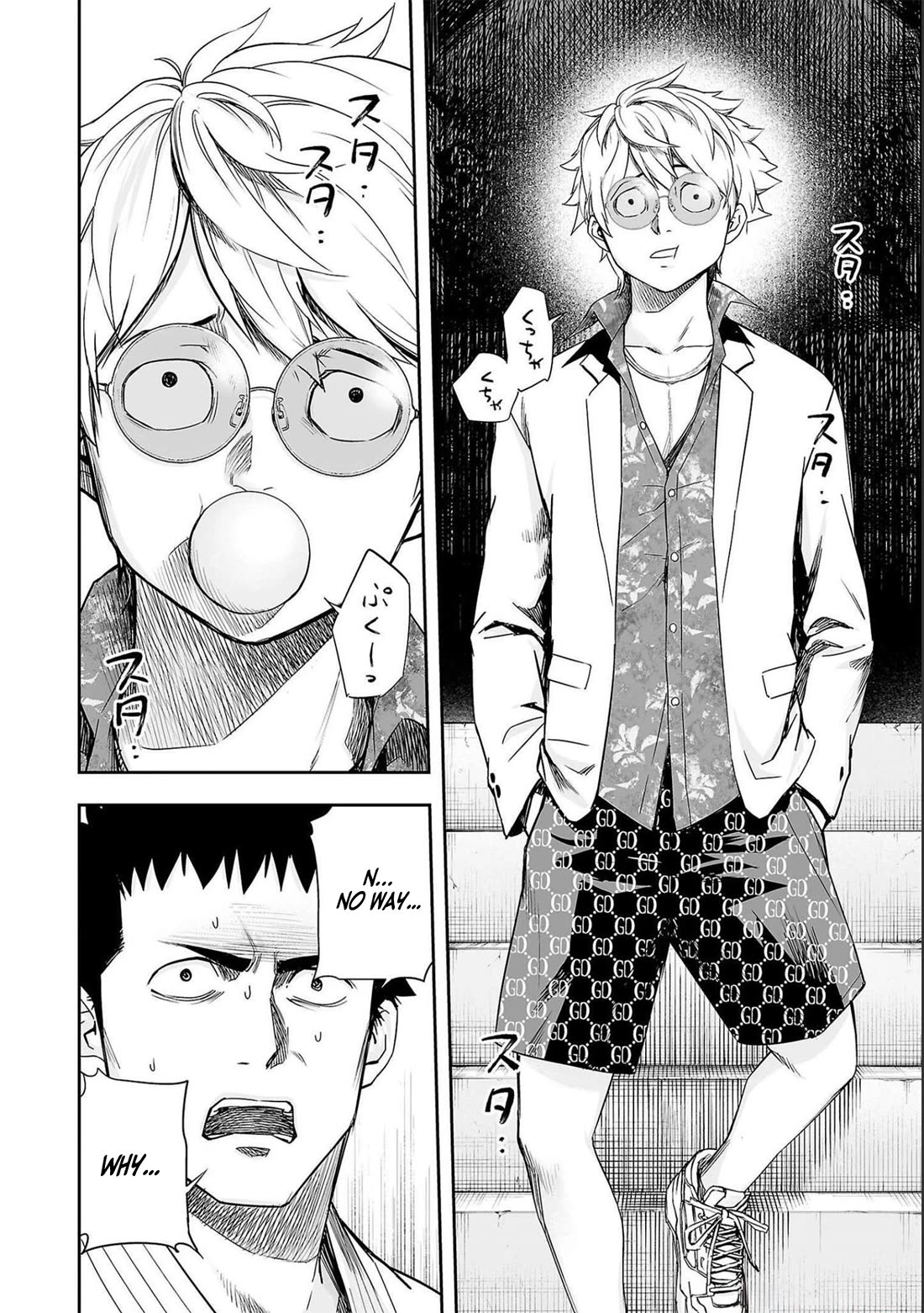 TSUYOSHI Chapter 180 page 13 - Chapter 180: Roopongi