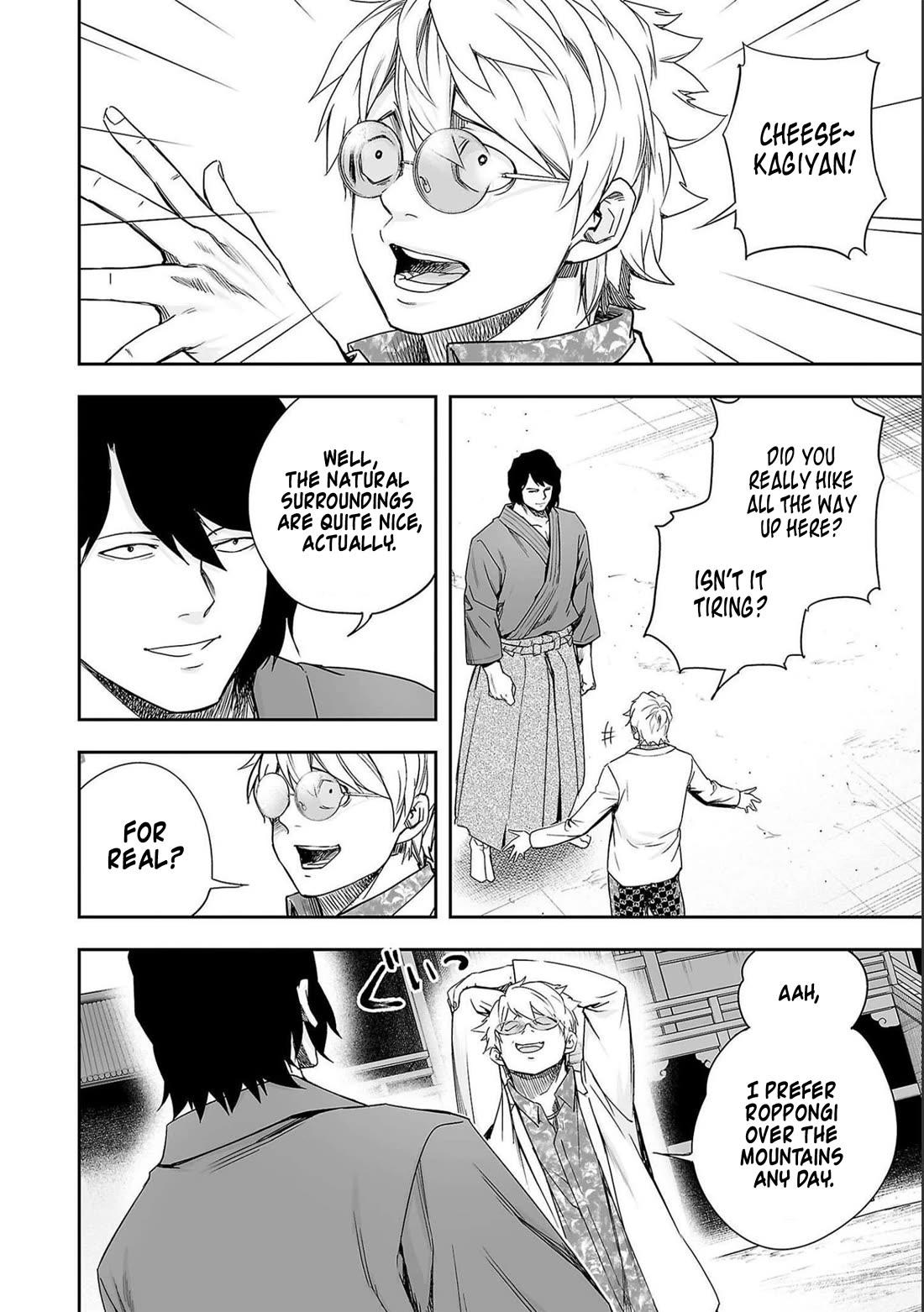 TSUYOSHI Chapter 180 page 15 - Chapter 180: Roopongi