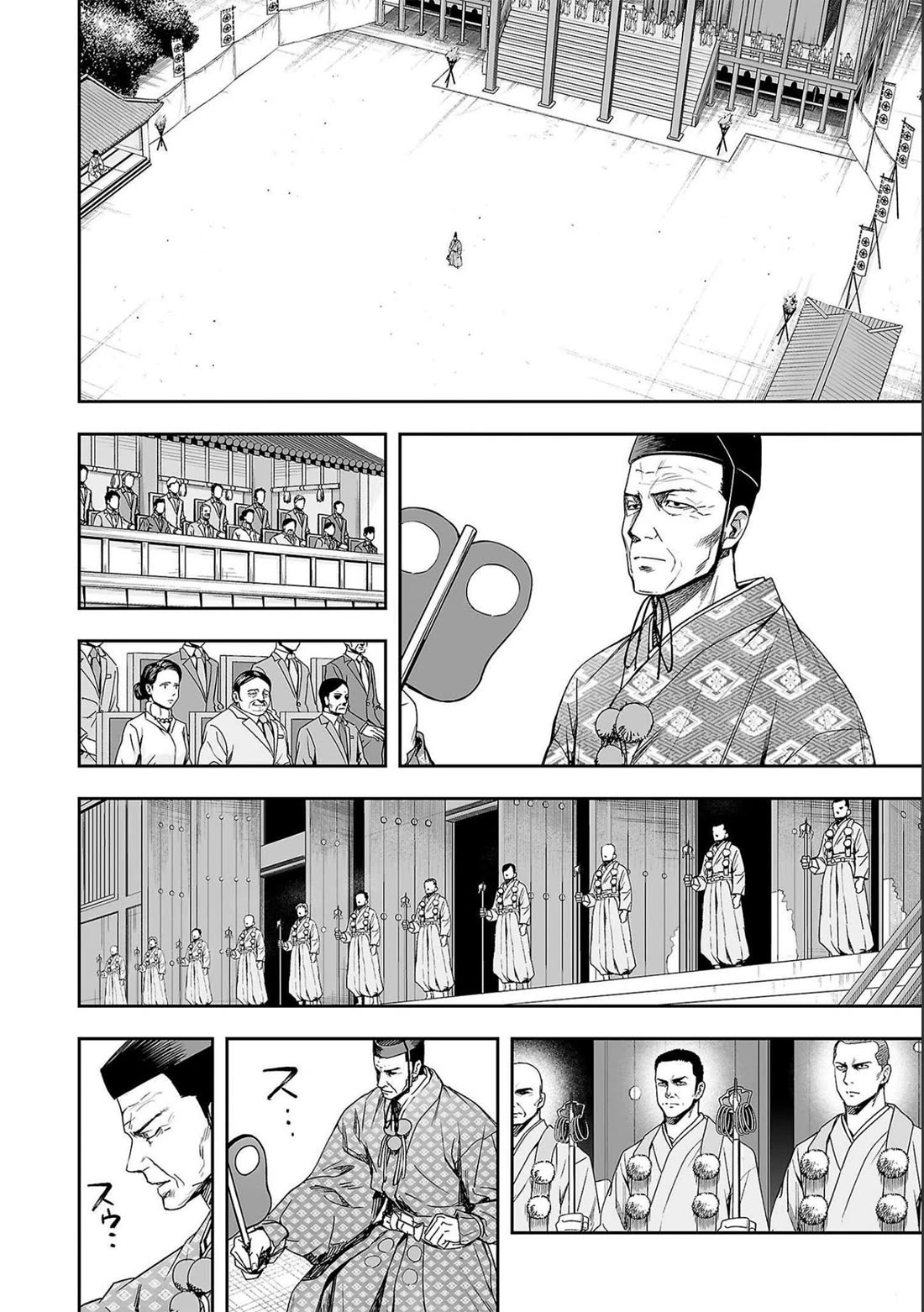 TSUYOSHI Chapter 180 page 7 - Chapter 180: Roopongi