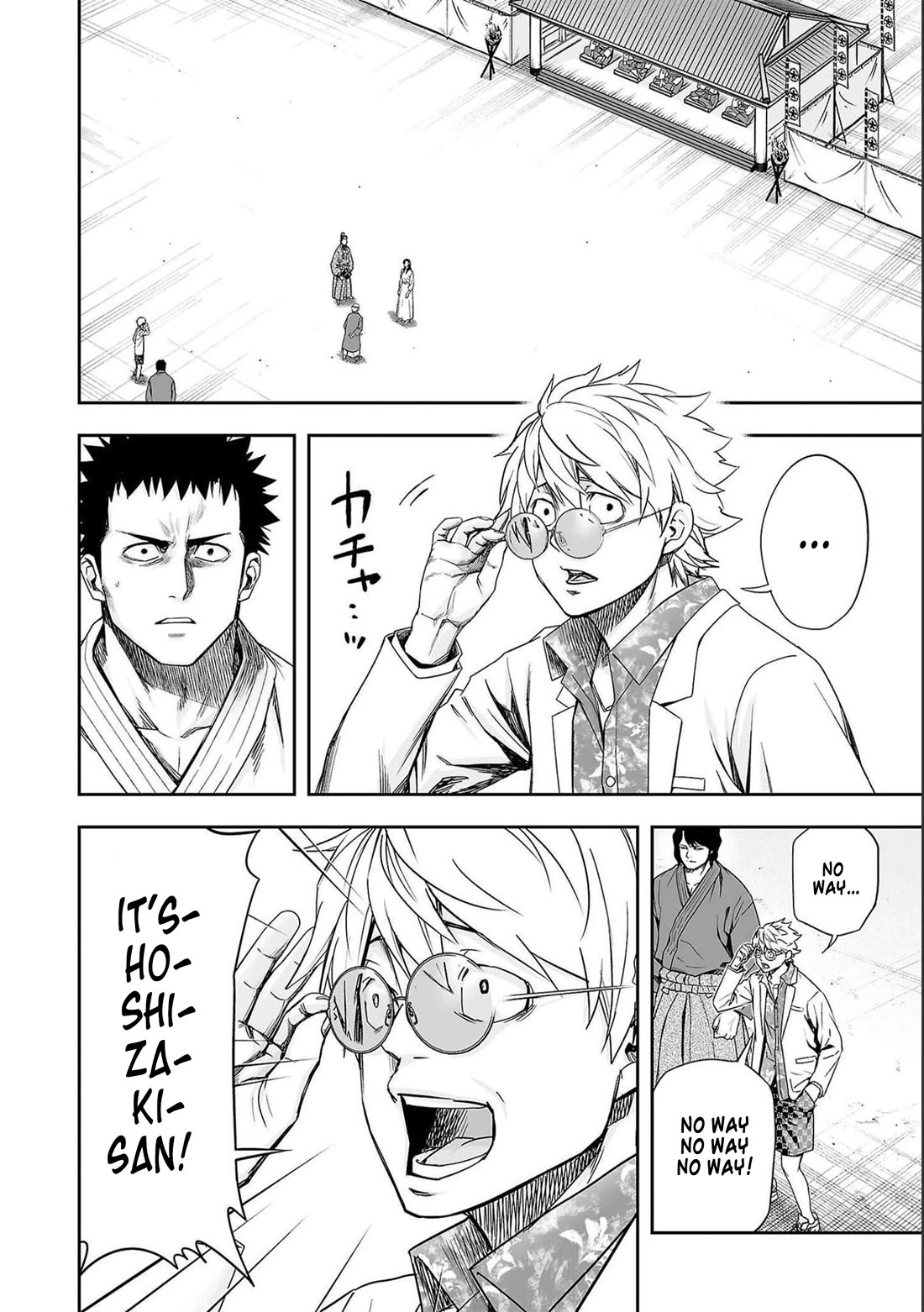 TSUYOSHI Chapter 181 page 2 - Chapter 181: BBQ