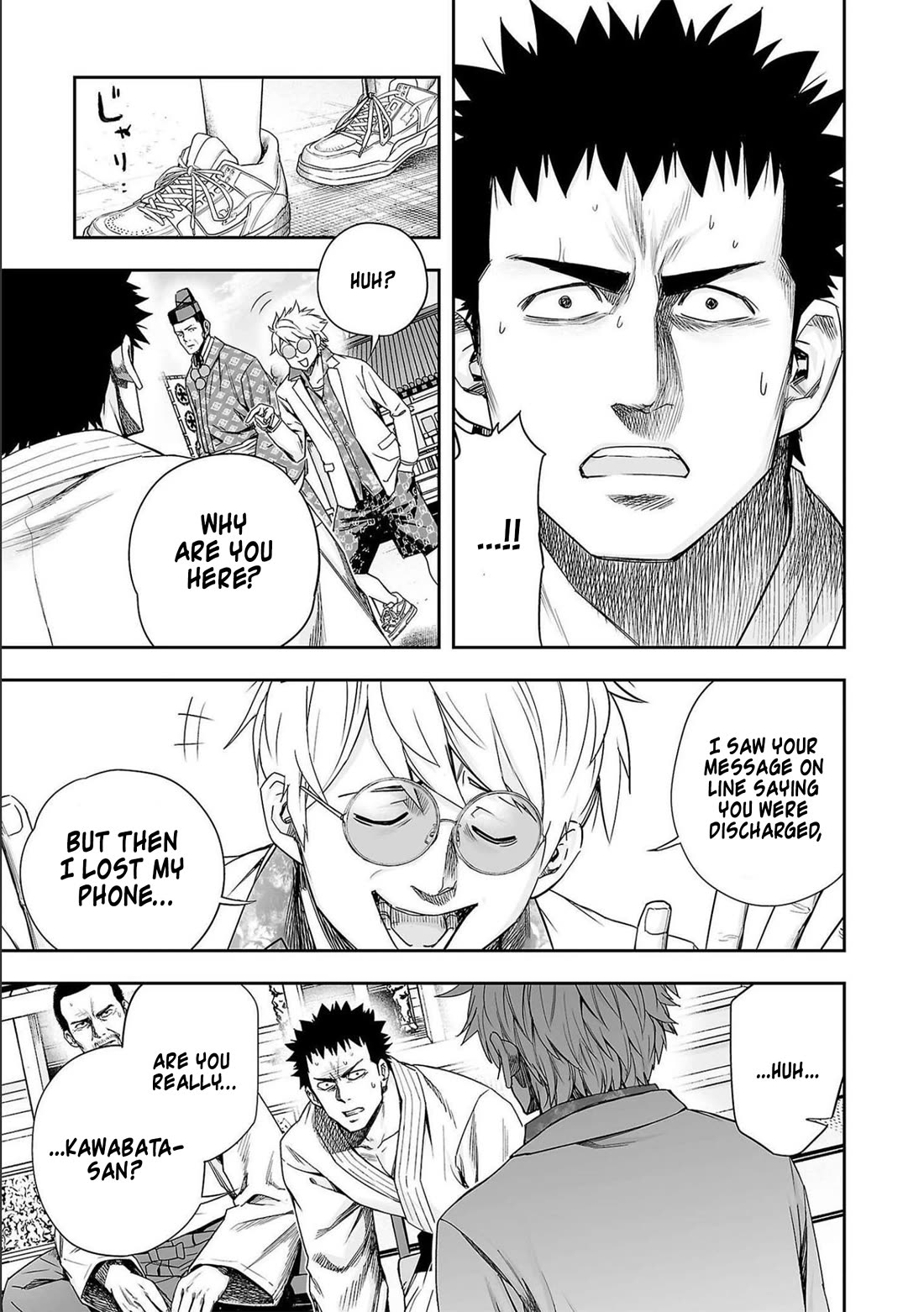 TSUYOSHI Chapter 181 page 3 - Chapter 181: BBQ