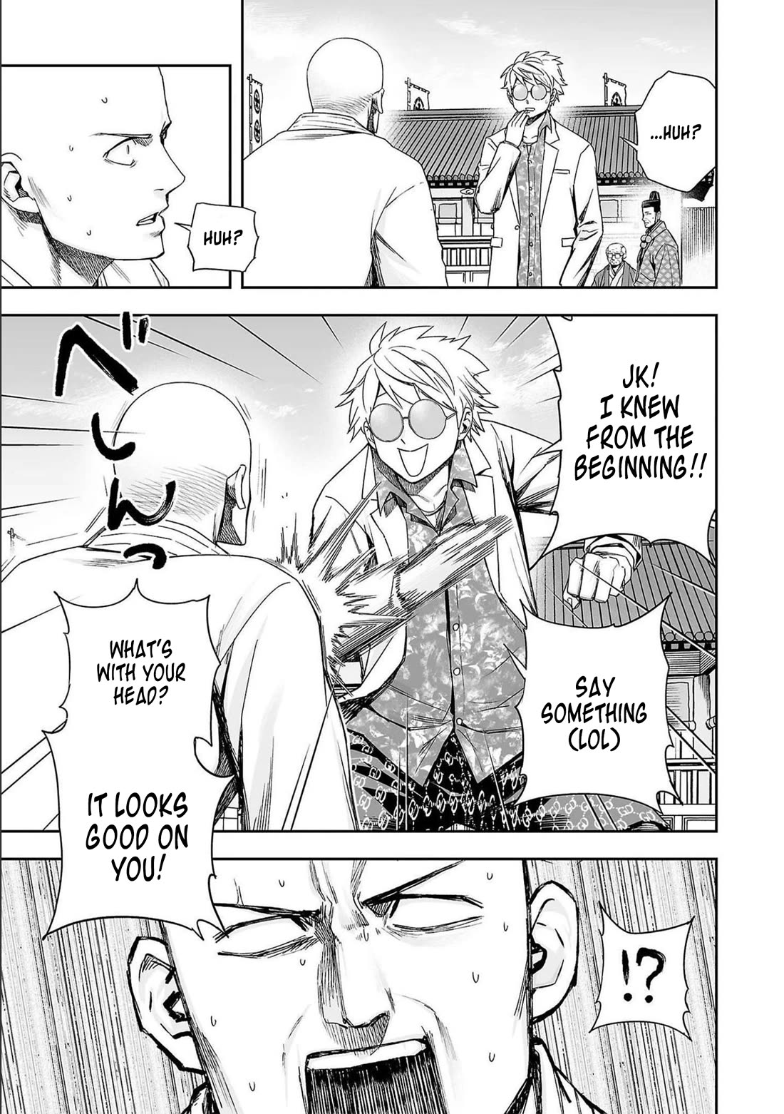 TSUYOSHI Chapter 181 page 7 - Chapter 181: BBQ