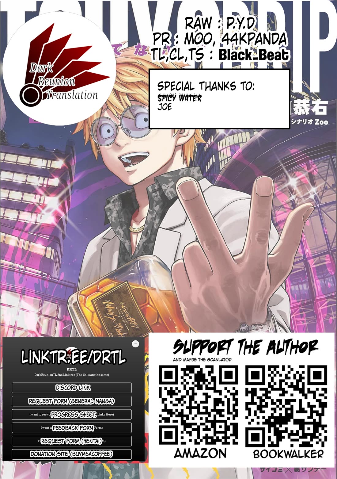 TSUYOSHI Chapter 181 page 9 - Chapter 181: BBQ