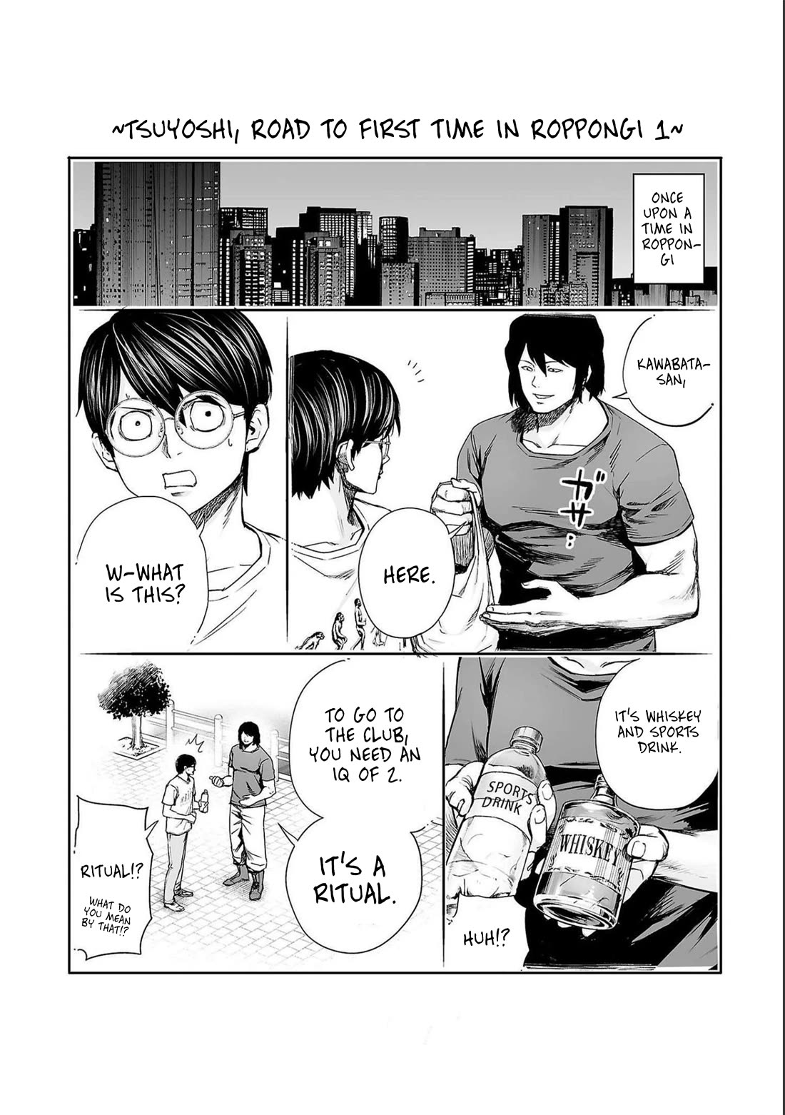 TSUYOSHI Chapter 182 page 14 - Chapter 182: Shogun