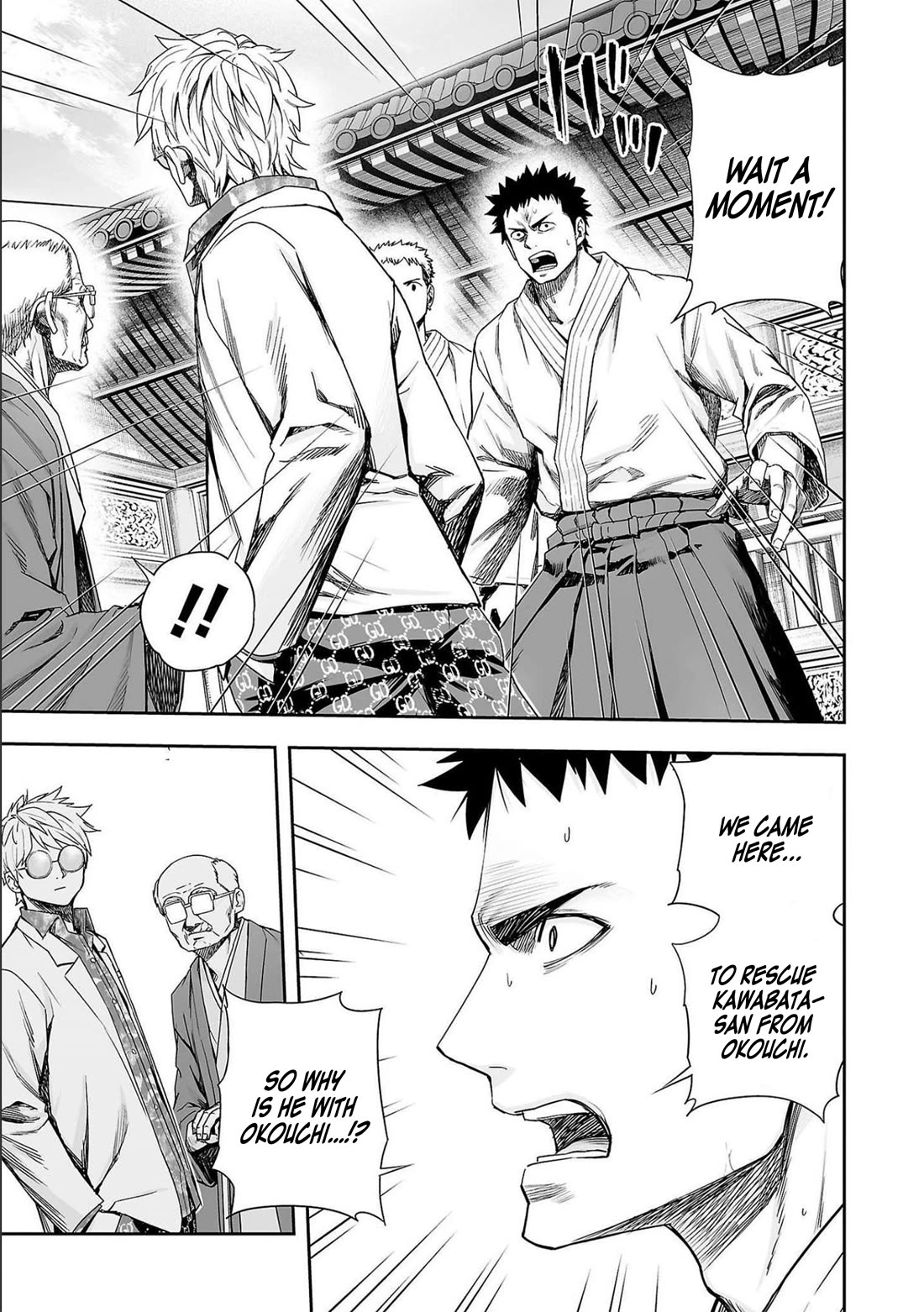 TSUYOSHI Chapter 182 page 5 - Chapter 182: Shogun