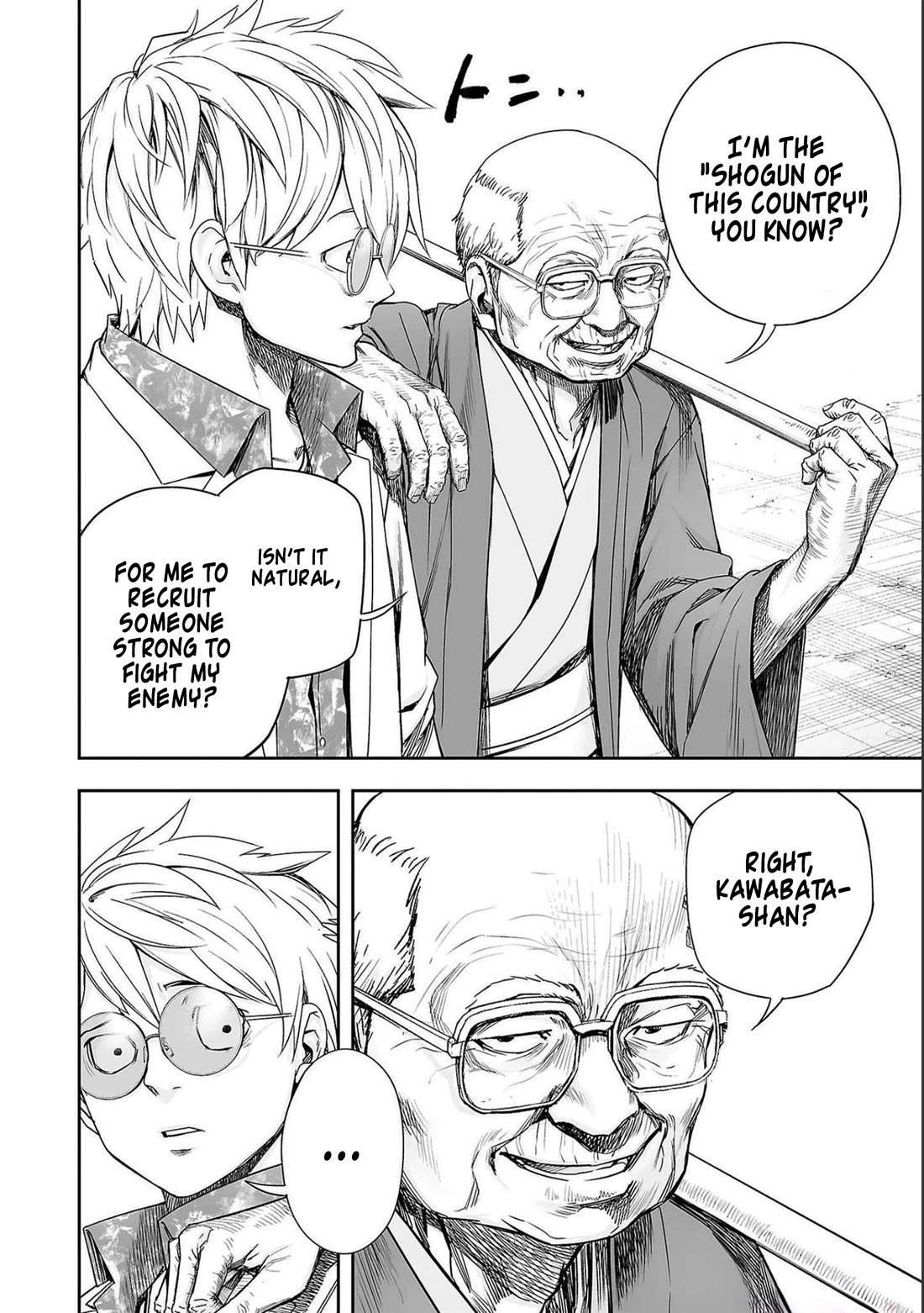 TSUYOSHI Chapter 182 page 8 - Chapter 182: Shogun