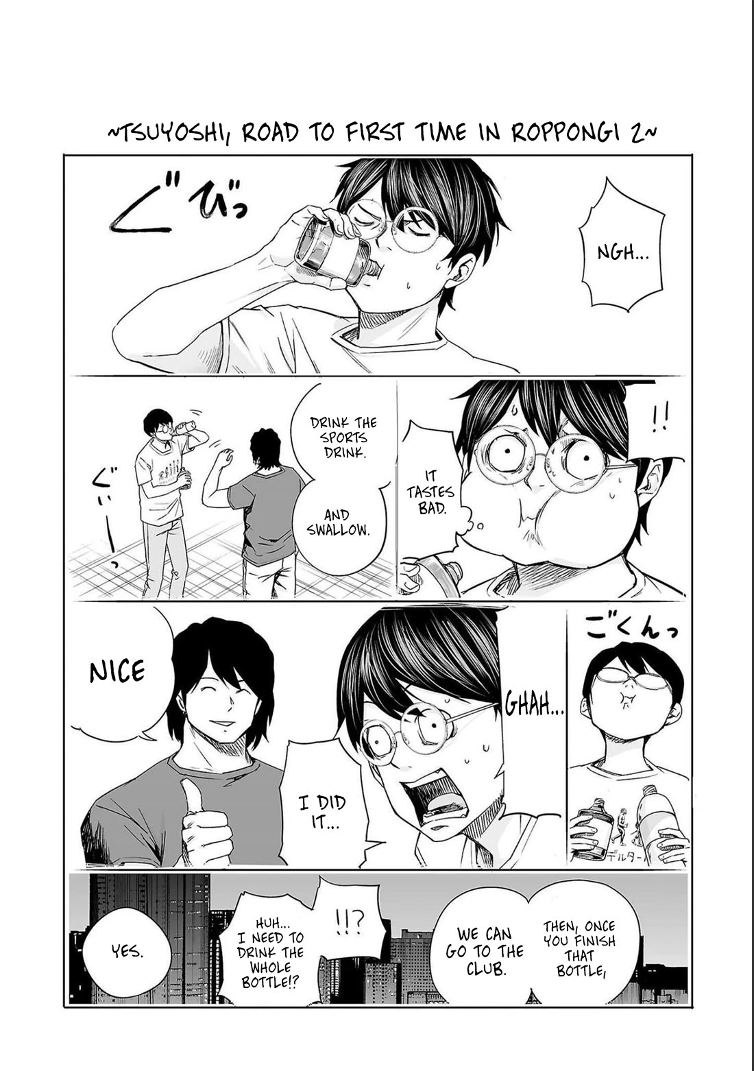 TSUYOSHI Chapter 183 page 22 - Chapter 183: For Whose Sake