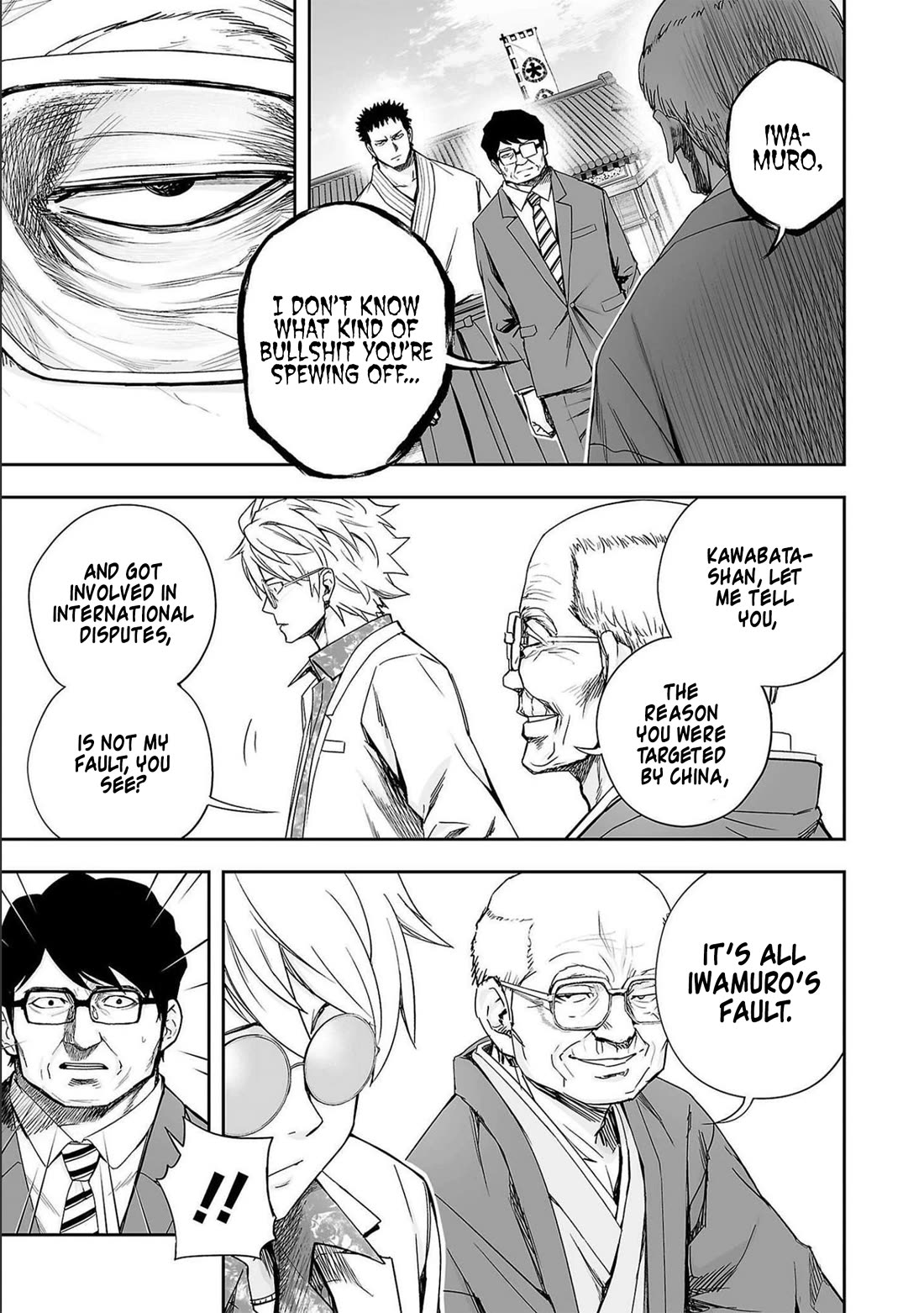 TSUYOSHI Chapter 183 page 3 - Chapter 183: For Whose Sake
