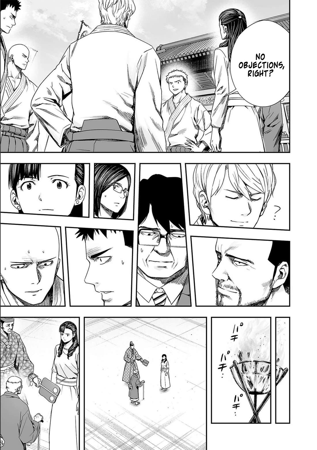 TSUYOSHI Chapter 184 page 9 - Chapter 184: What You Lose