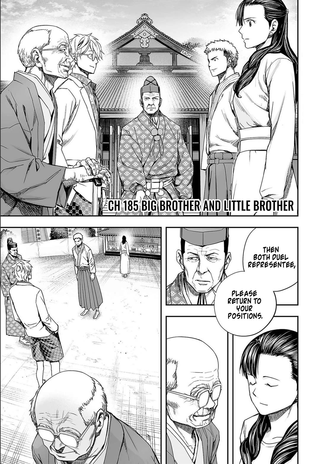 TSUYOSHI Chapter 185 page 1 - Chapter 185: Big Brother and Little Brother