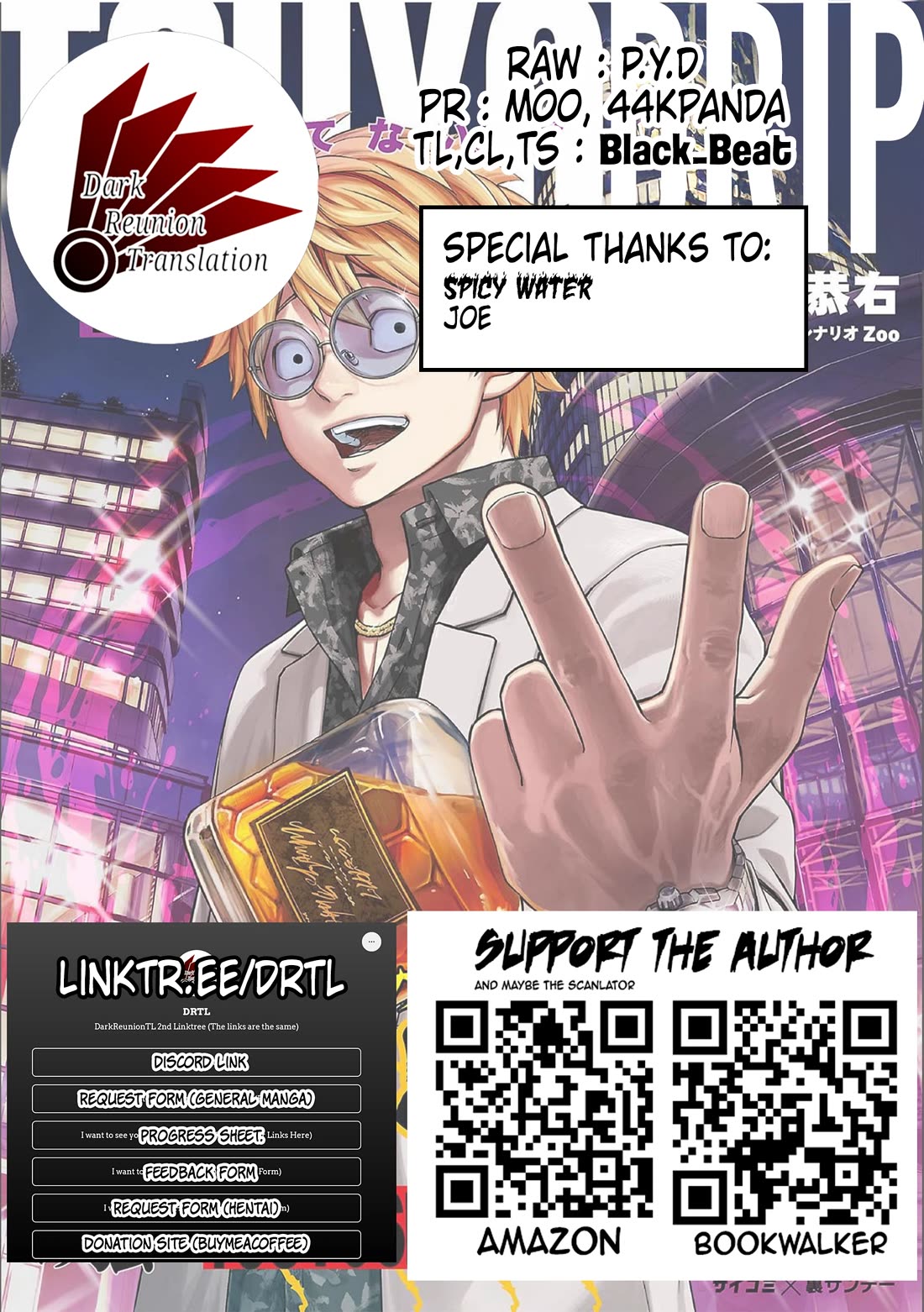 TSUYOSHI Chapter 185 page 14 - Chapter 185: Big Brother and Little Brother