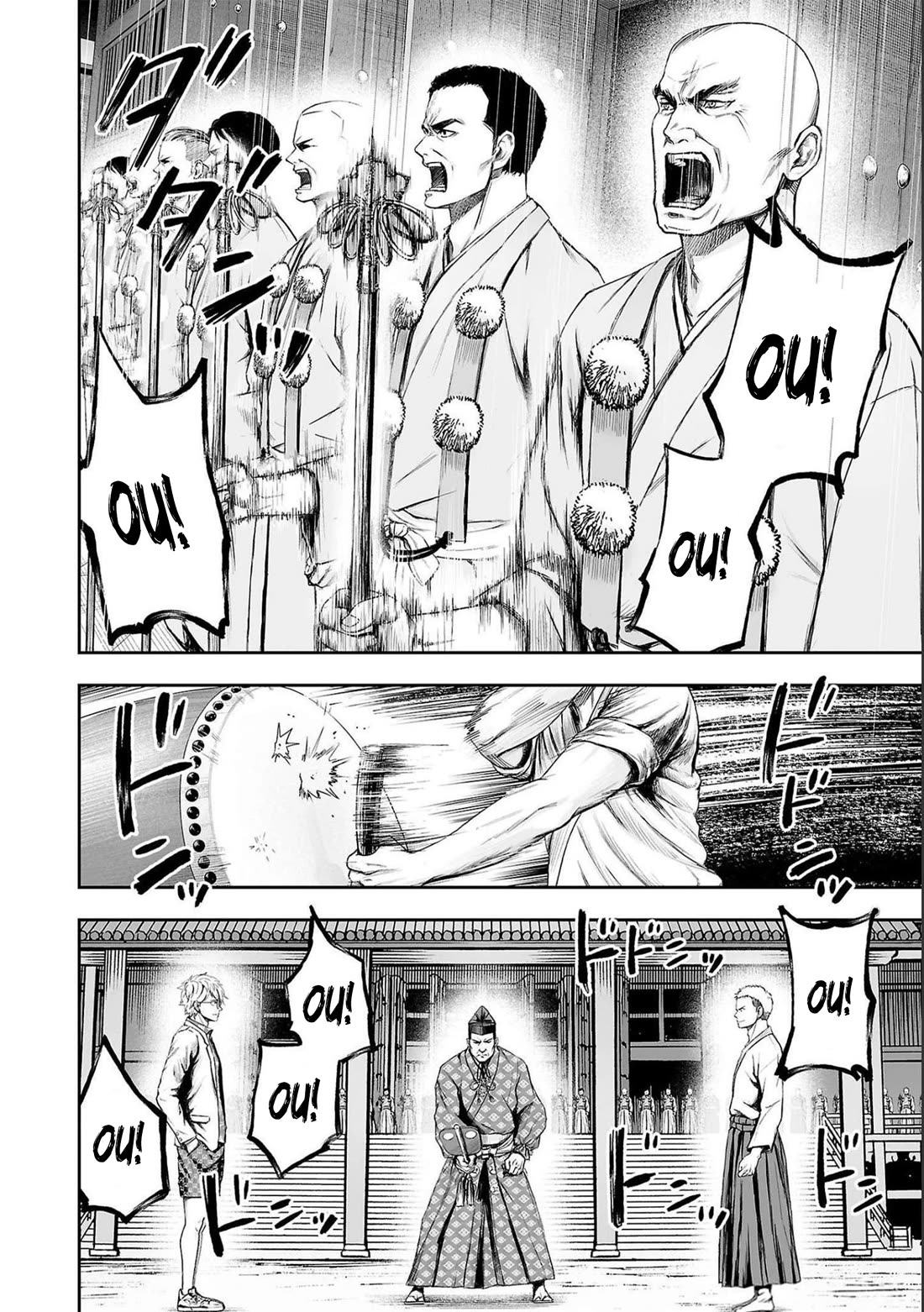 TSUYOSHI Chapter 185 page 4 - Chapter 185: Big Brother and Little Brother
