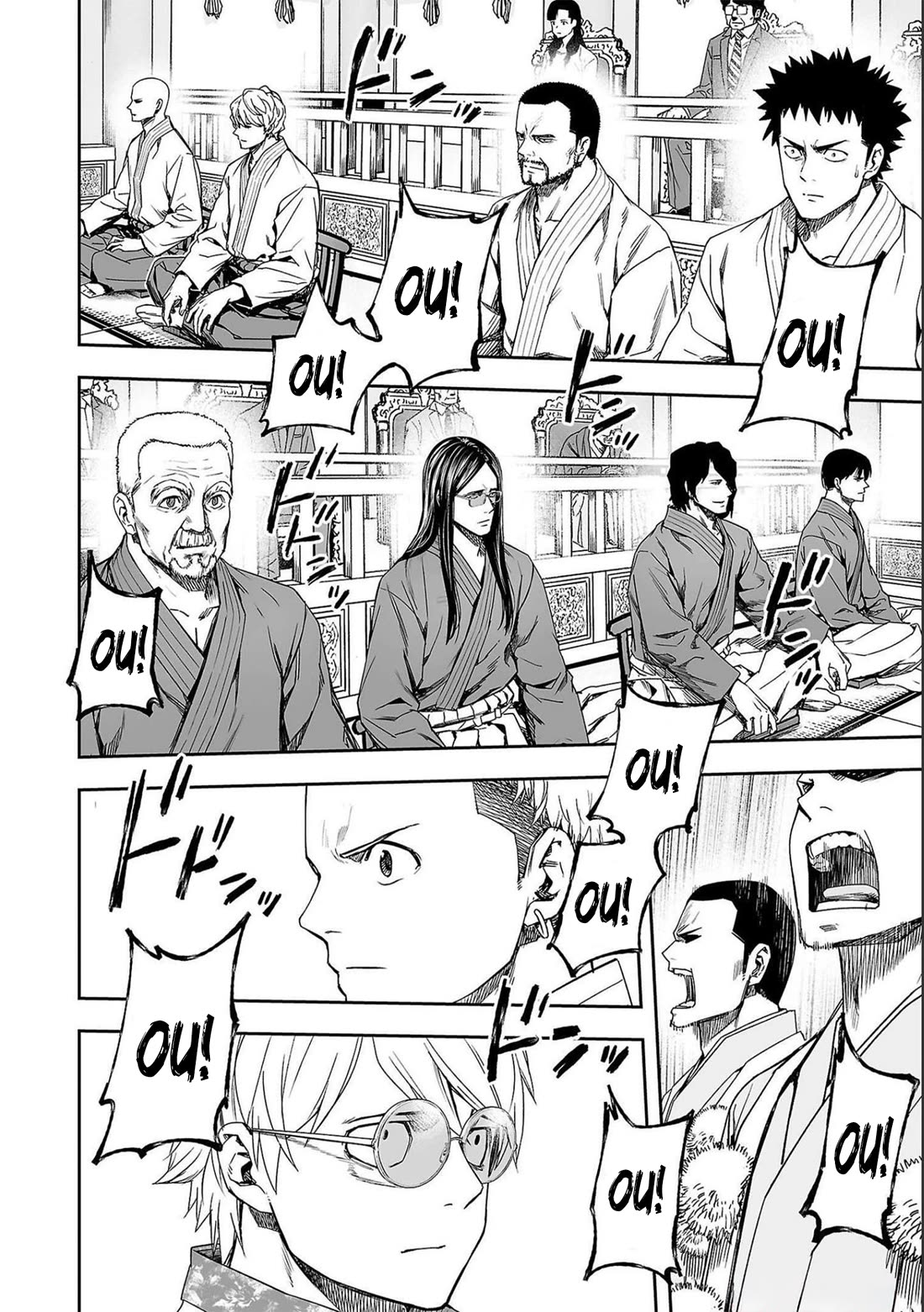 TSUYOSHI Chapter 185 page 6 - Chapter 185: Big Brother and Little Brother