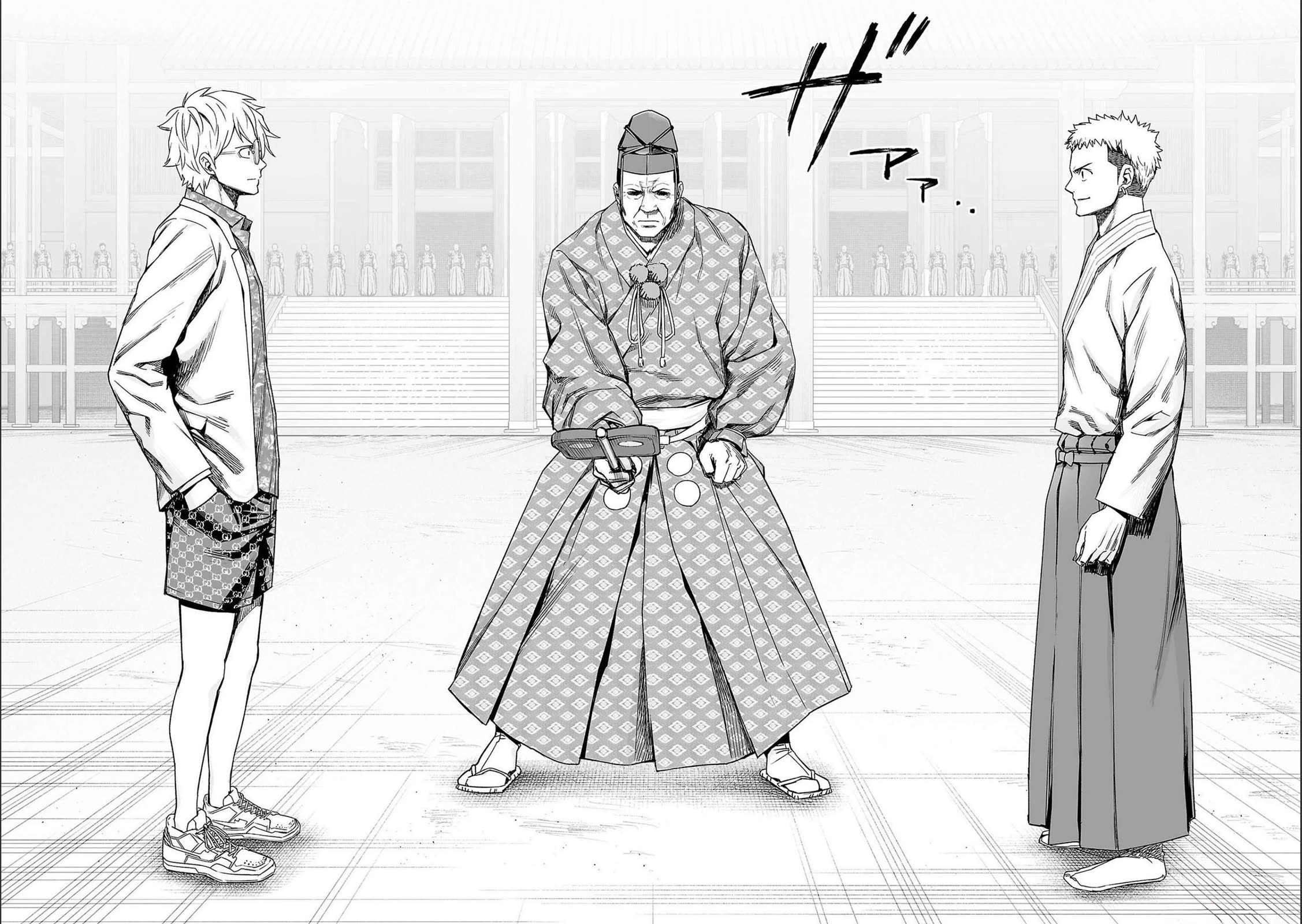TSUYOSHI Chapter 185 page 8 - Chapter 185: Big Brother and Little Brother