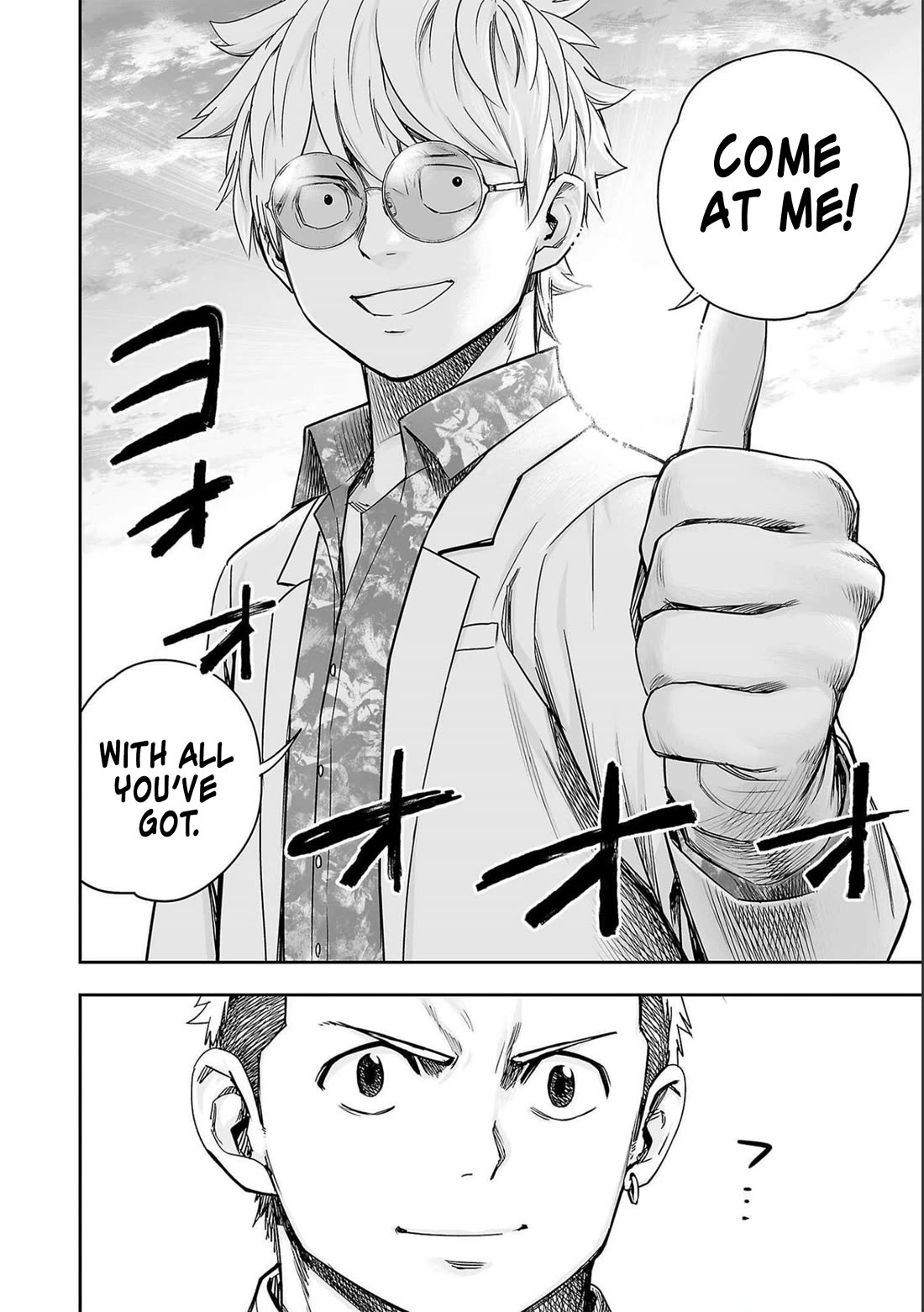TSUYOSHI Chapter 186 page 11 - Chapter 186: Ancient Style