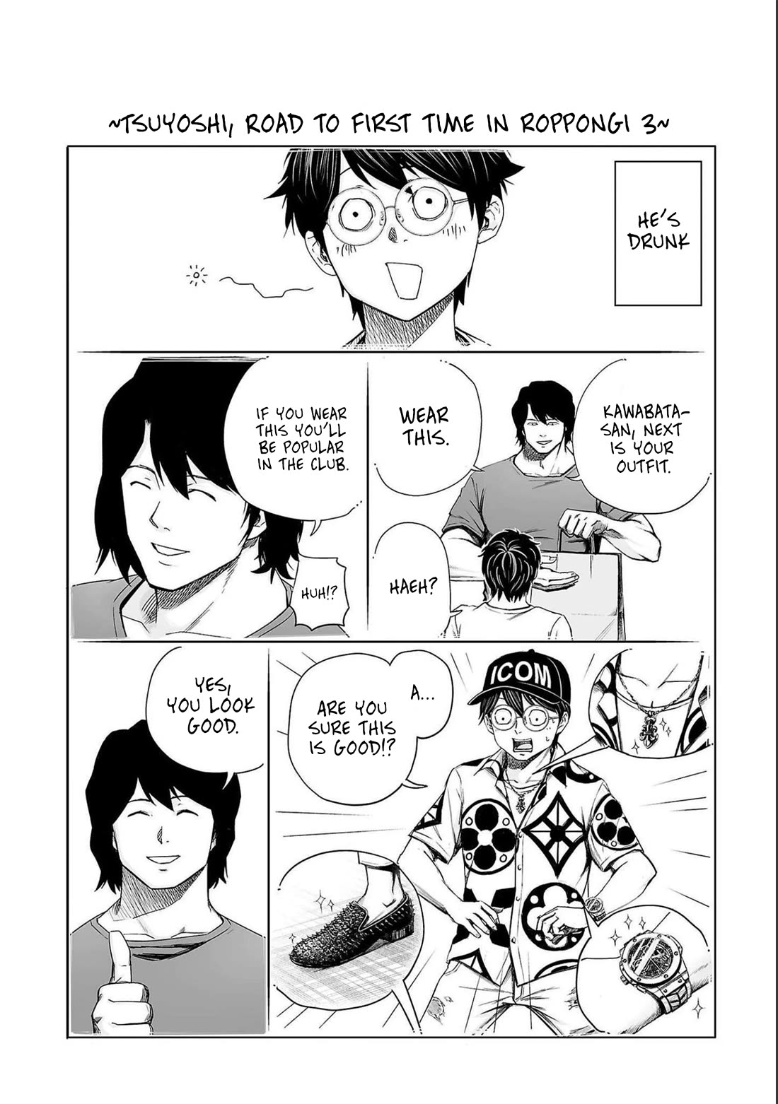 TSUYOSHI Chapter 186 page 13 - Chapter 186: Ancient Style