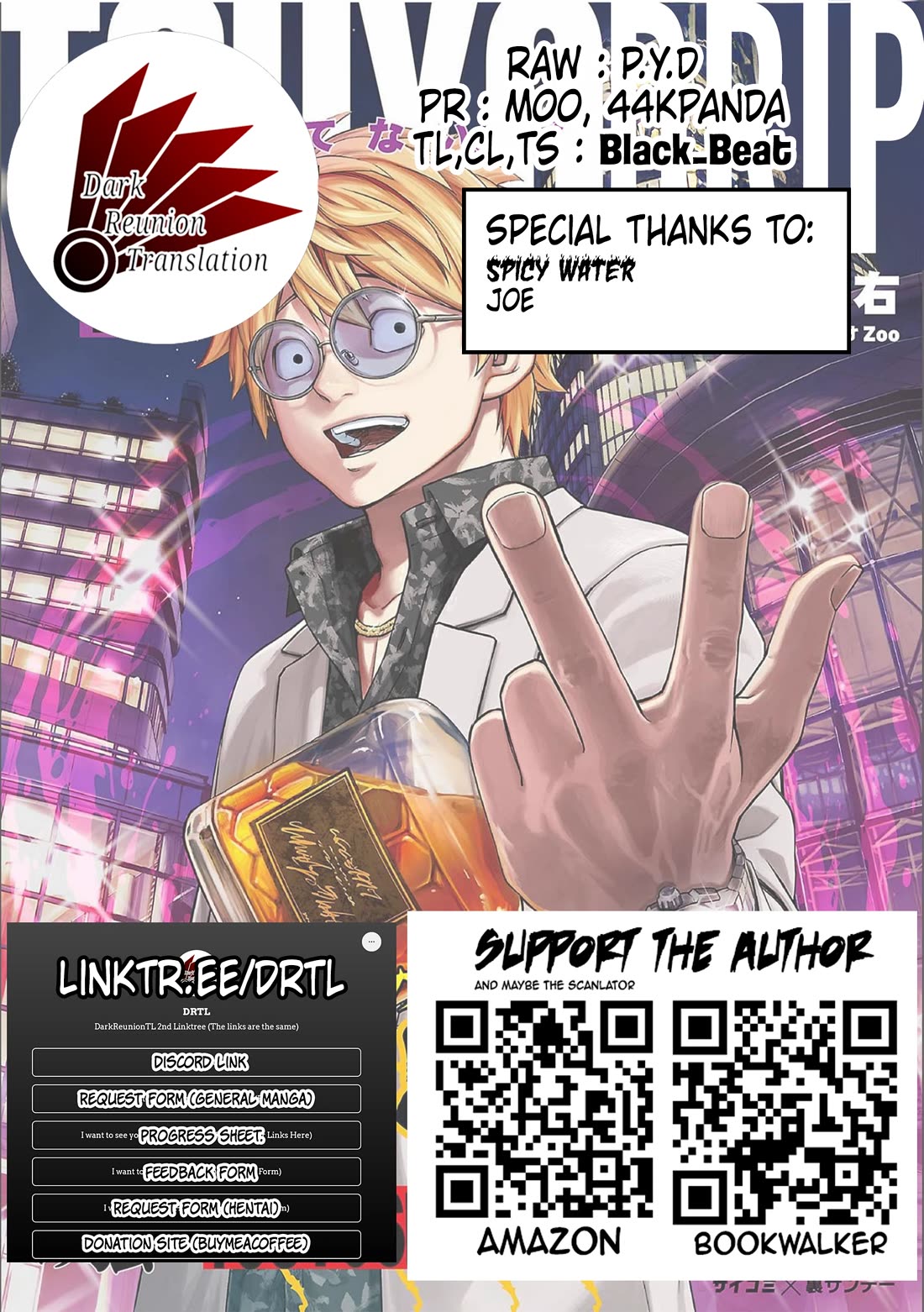 TSUYOSHI Chapter 186 page 14 - Chapter 186: Ancient Style