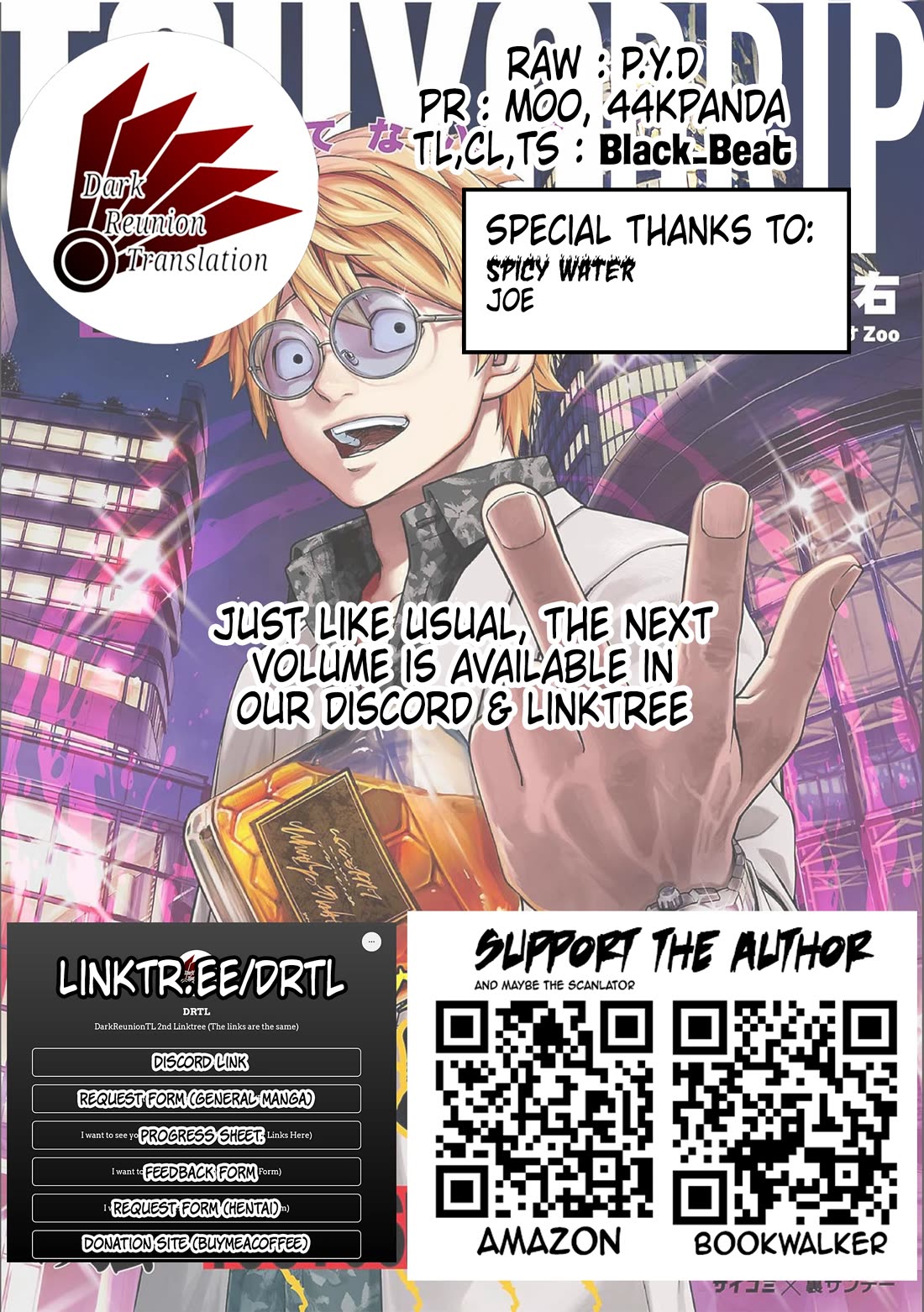 TSUYOSHI Chapter 187 page 14 - Chapter 187: Change