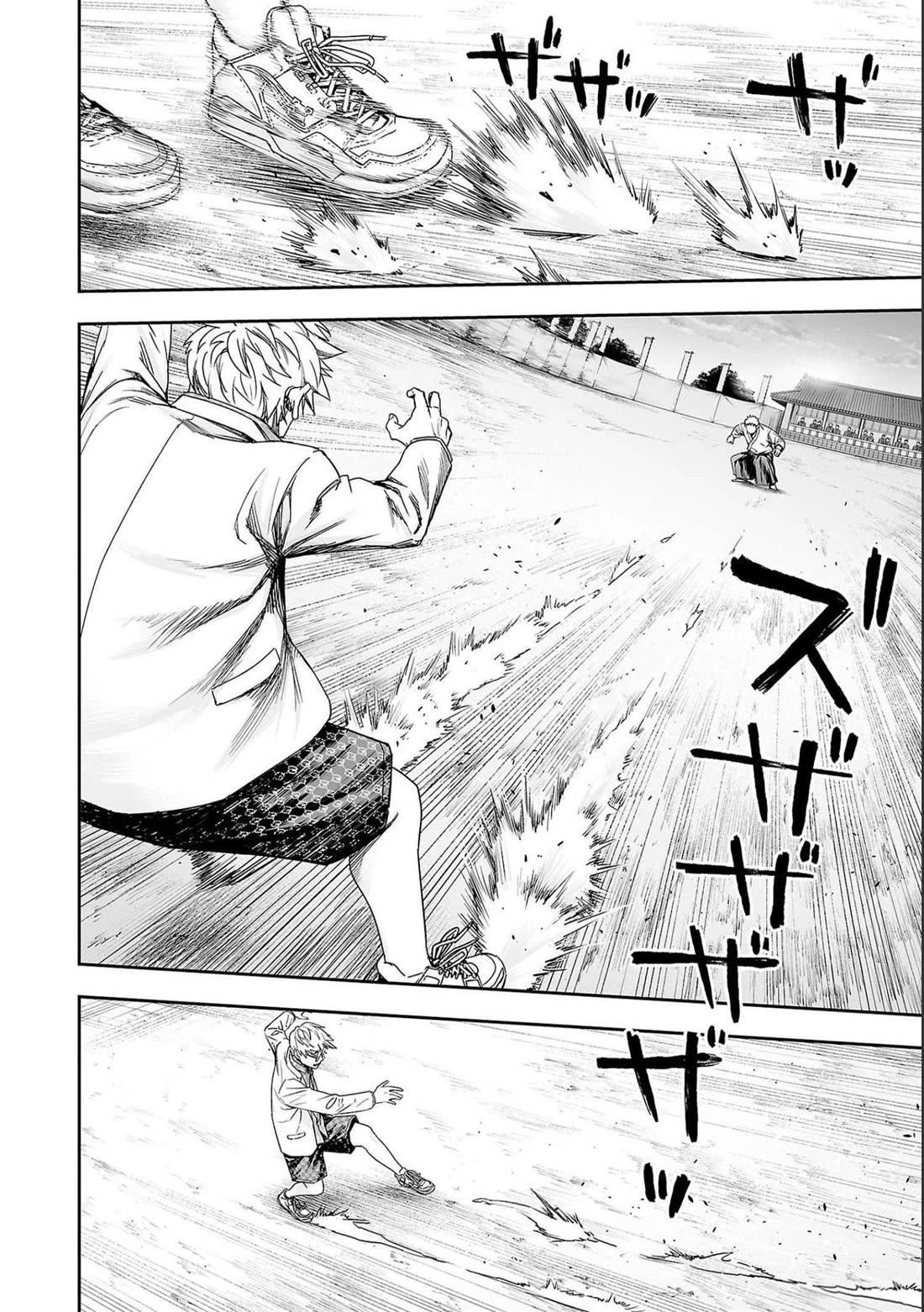 TSUYOSHI Chapter 187 page 8 - Chapter 187: Change