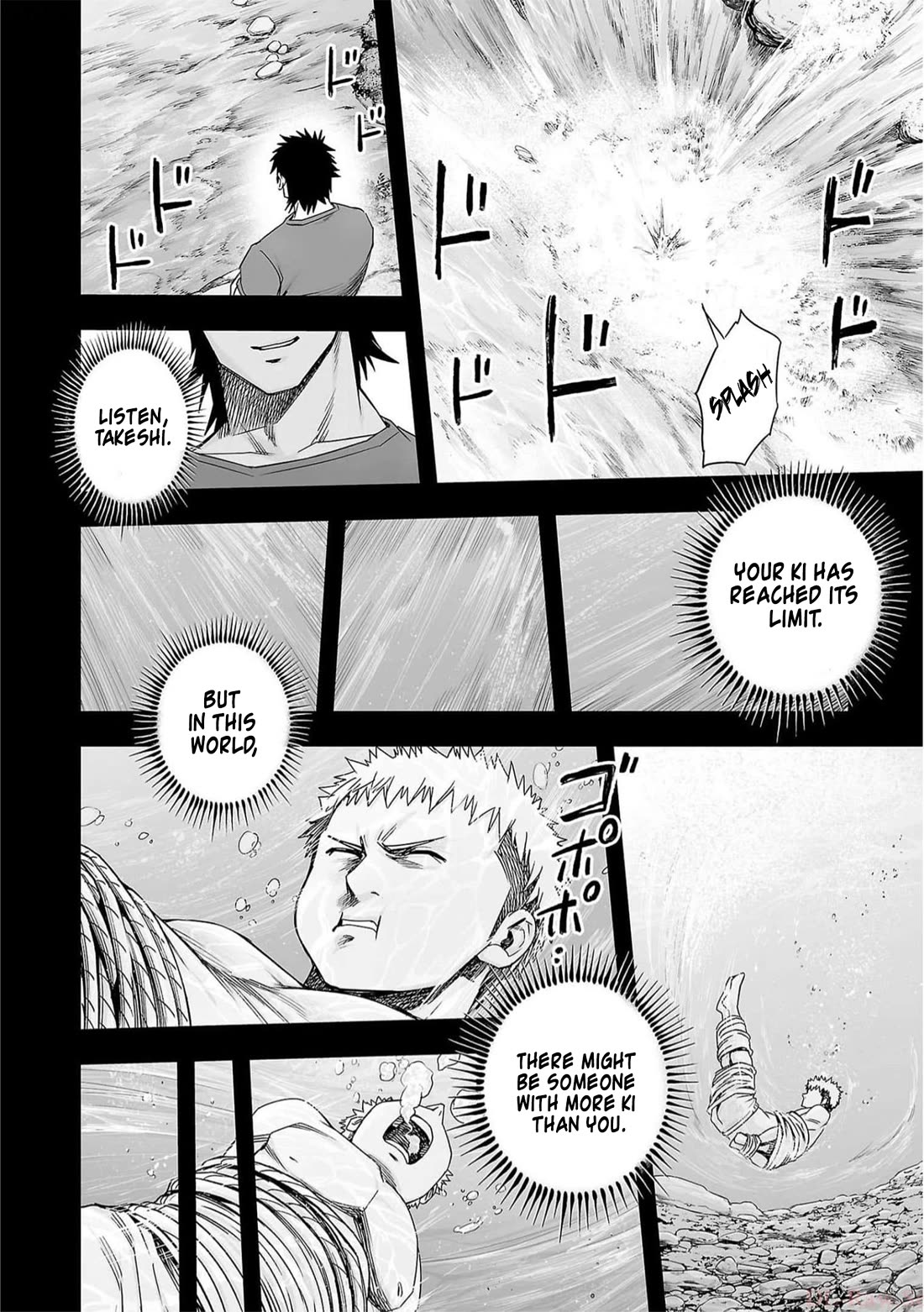 TSUYOSHI Chapter 188 page 12 - Chapter 188: Waterfall