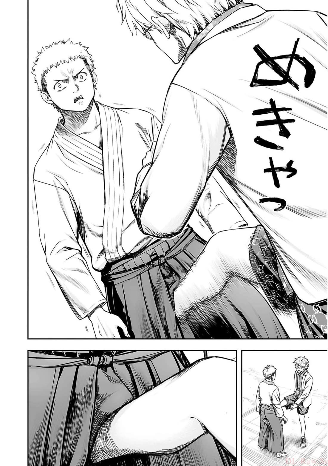 TSUYOSHI Chapter 188 page 16 - Chapter 188: Waterfall