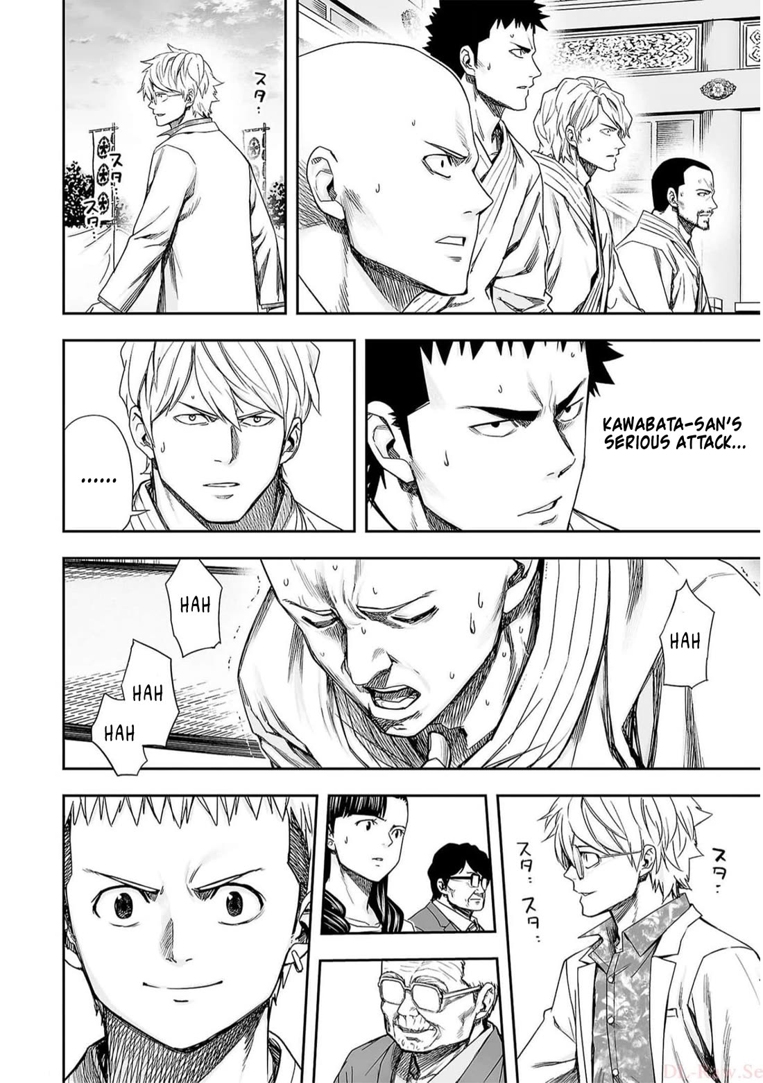 TSUYOSHI Chapter 188 page 7 - Chapter 188: Waterfall