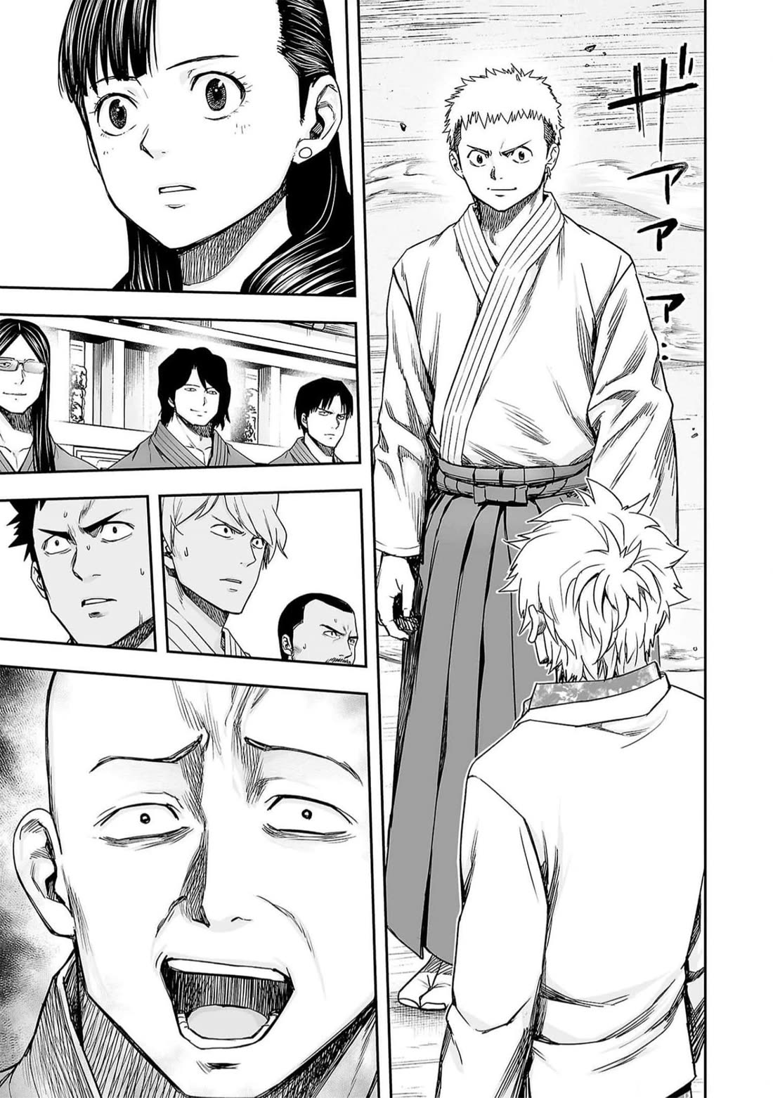 TSUYOSHI Chapter 189 page 17 - Chapter 189: In This World