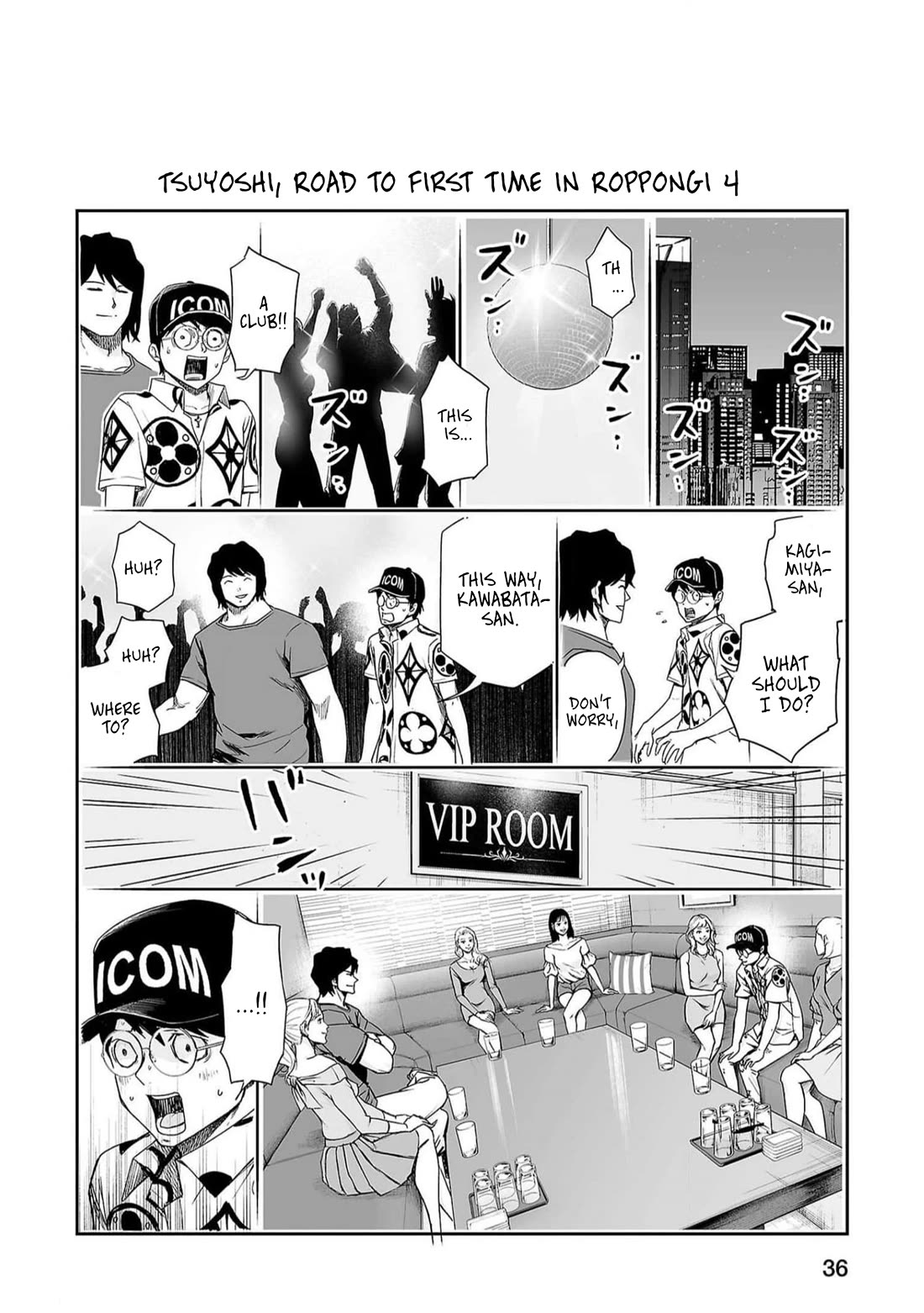 TSUYOSHI Chapter 189 page 18 - Chapter 189: In This World